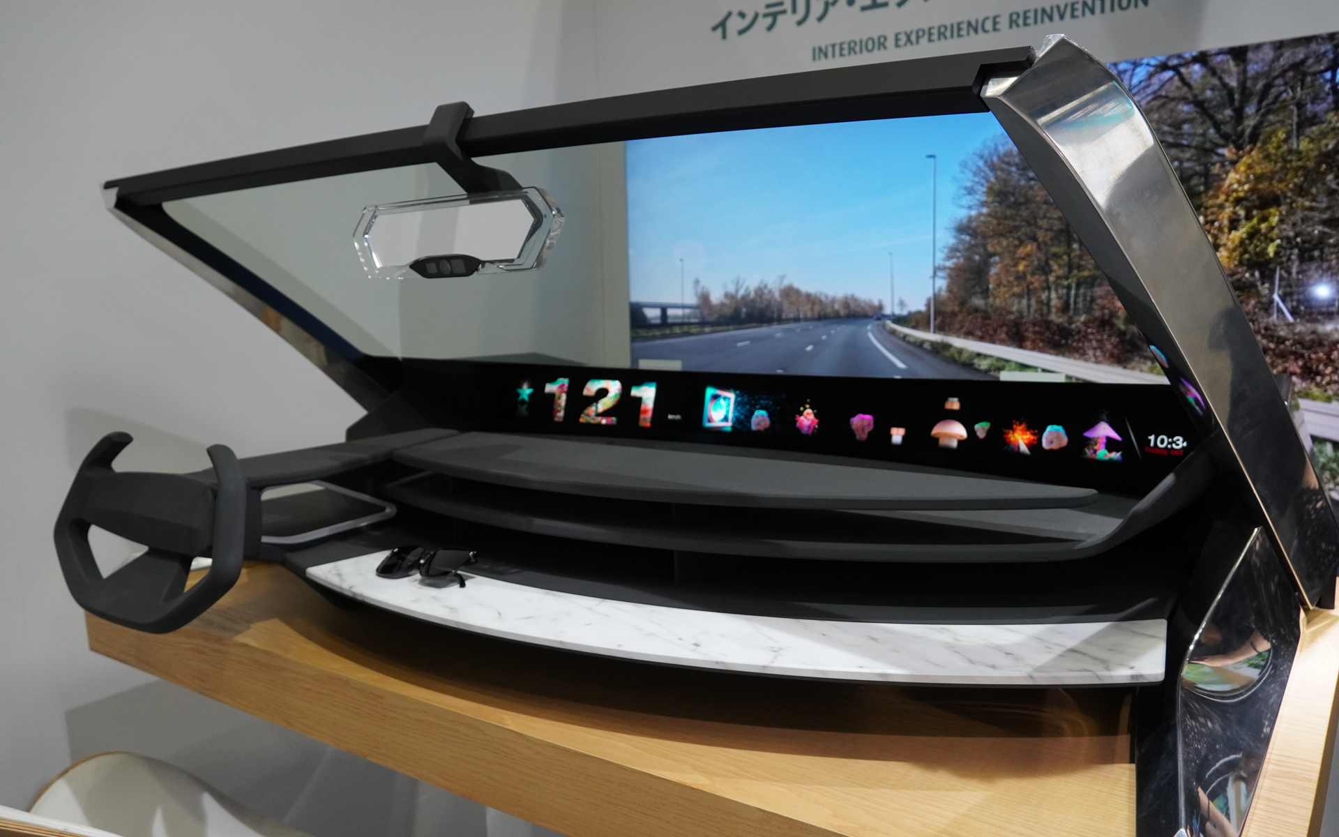 横長の車載ディスプレイの「パノビジョン」