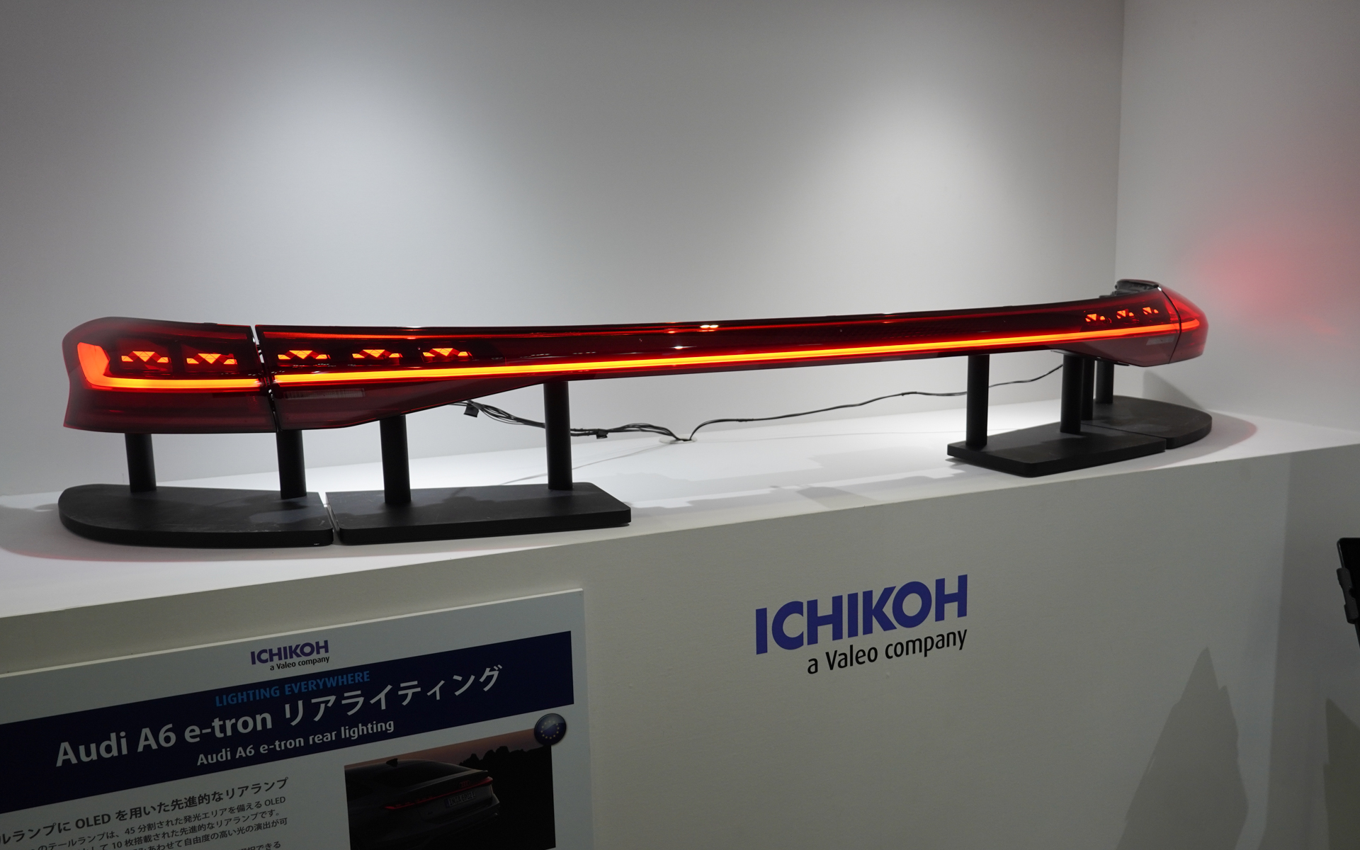 OLED 2.0 デジタルリアシグナリング