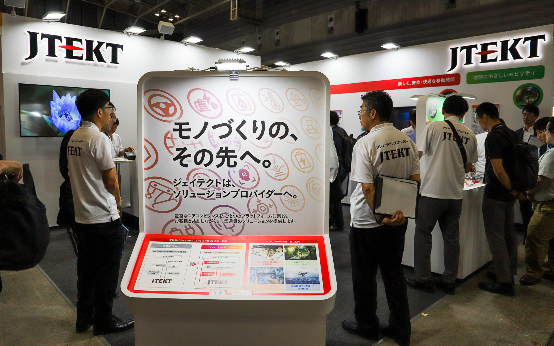 人とくるまのテクノロジー展2025 YOKOHAMAのジェイテクトブース