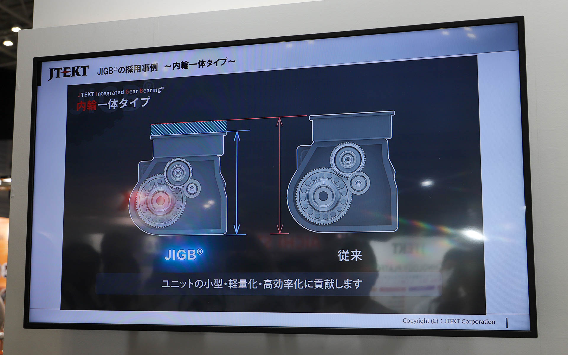 JIGBの内輪一体タイプを減速ユニット（平行軸タイプ）を1軸目に採用した事例イメージ。内輪（軌道輪）が省かれることでPCDが小さくなり、外径も小さくなることから、ユニット全体の小型化・軽量化・高効率化に貢献するという