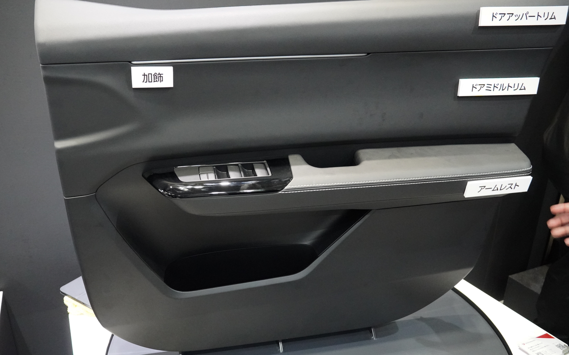 モノマテリアルドアトリム。場所によって質感の異なる仕上げにする必要がるが、単一素材で構成するところが難しいという