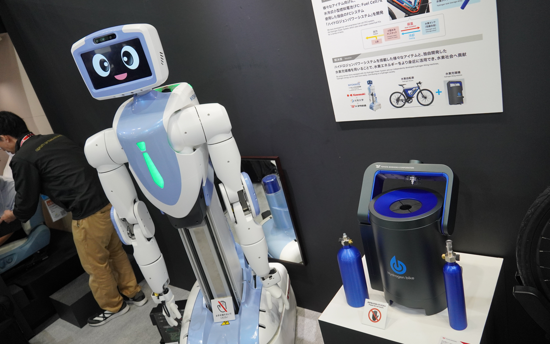 水素をエネルギーとした活用の展示