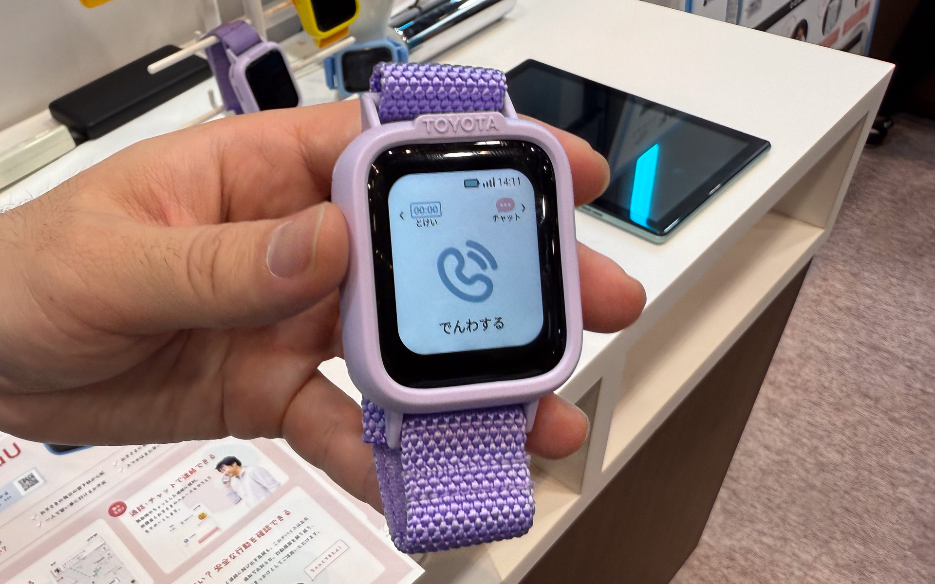 あらかじめ登録したスマートフォンであれば通話やチャットができる。電話番号は使えない