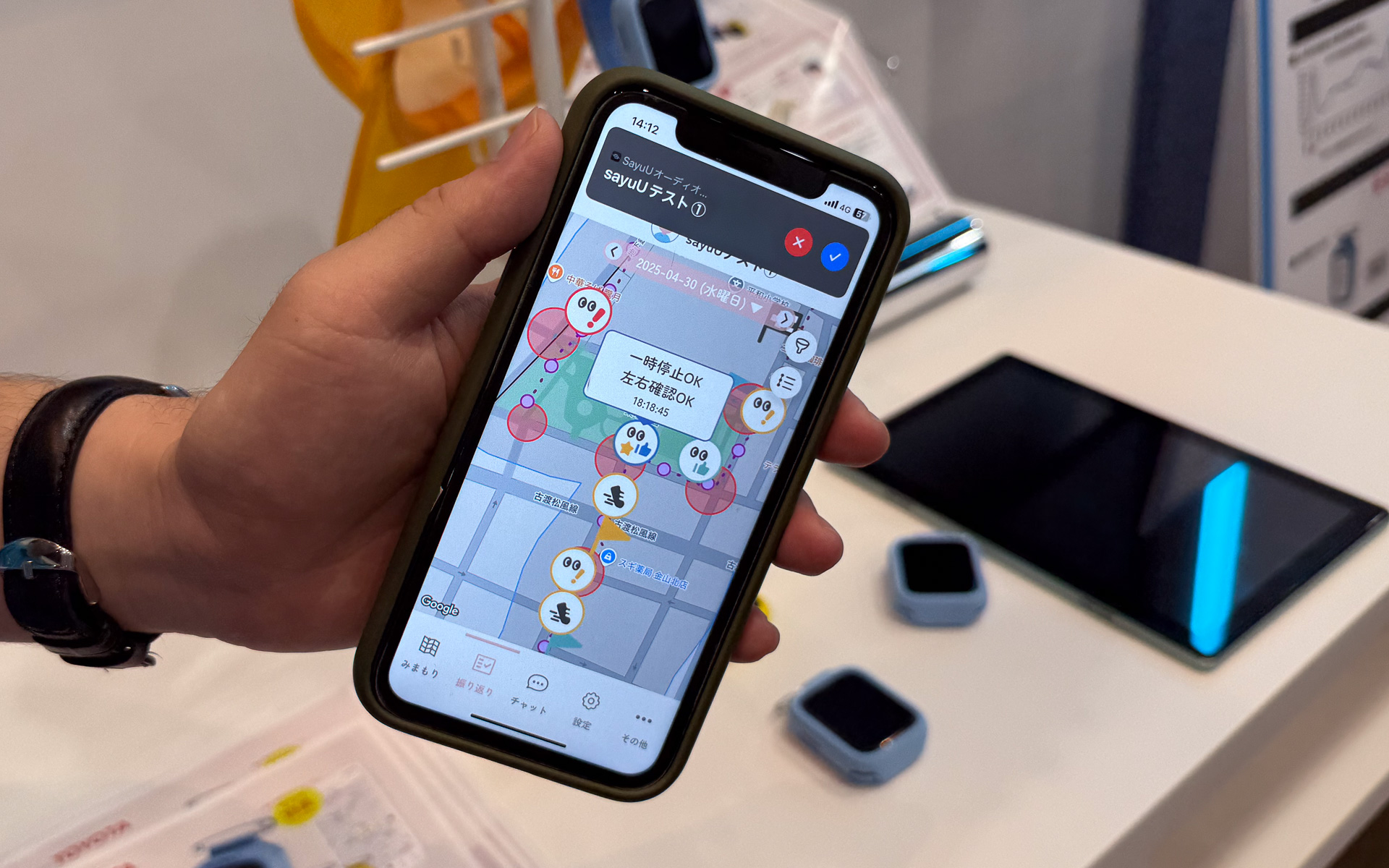 親の電話機を想定。電話がこのようにかかってくるほか、どのような振る舞いをしたのかが分かるようになっている