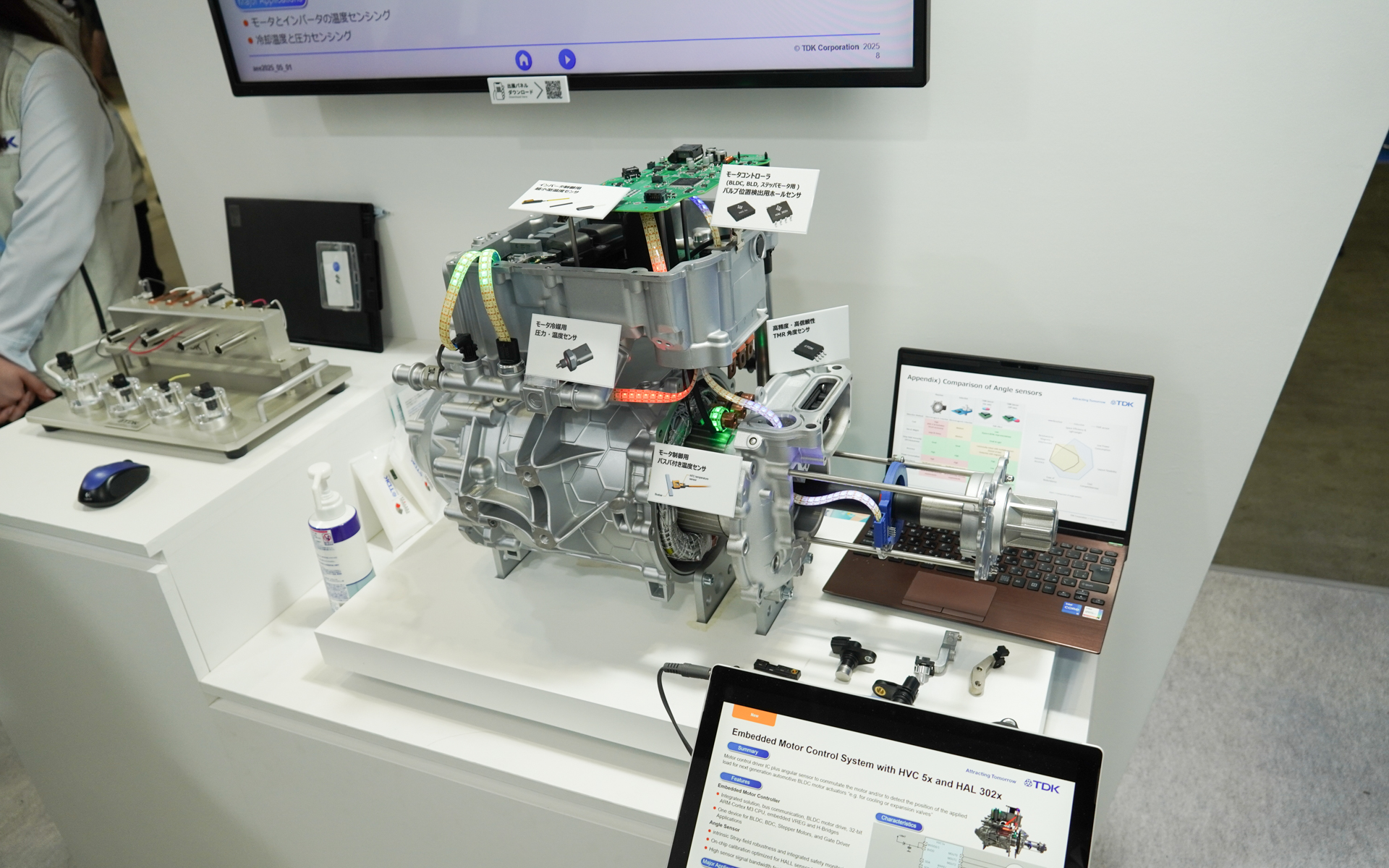 BEVのモーターのセンサーをTDK製に置き換えたカットモデル