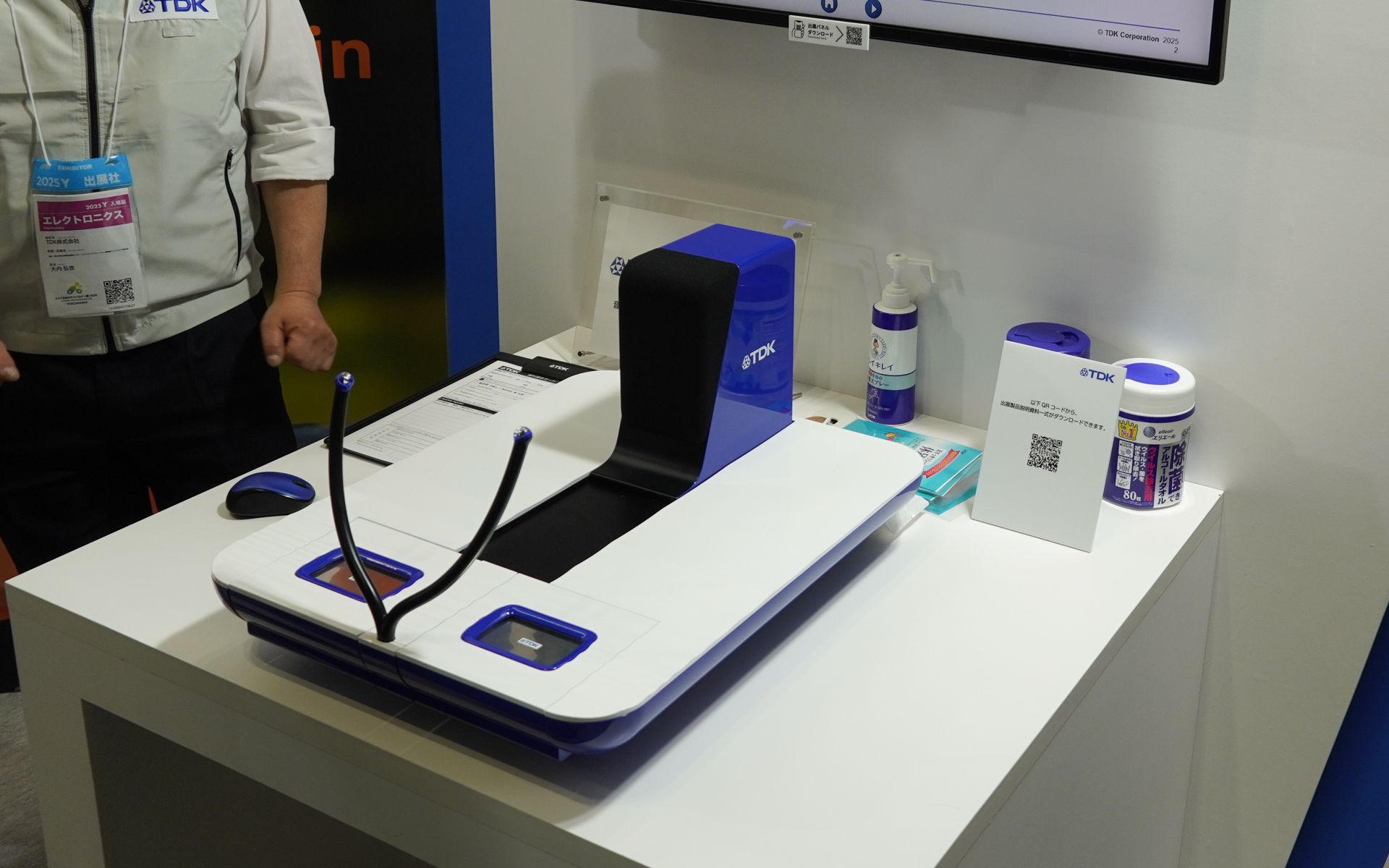 閉鎖でない空間でノイズキャンセリングを実感できるデモ