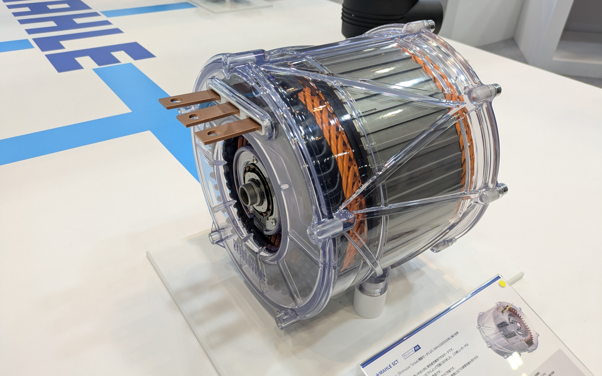 SCT（Superior Continuous Torque）E-motor