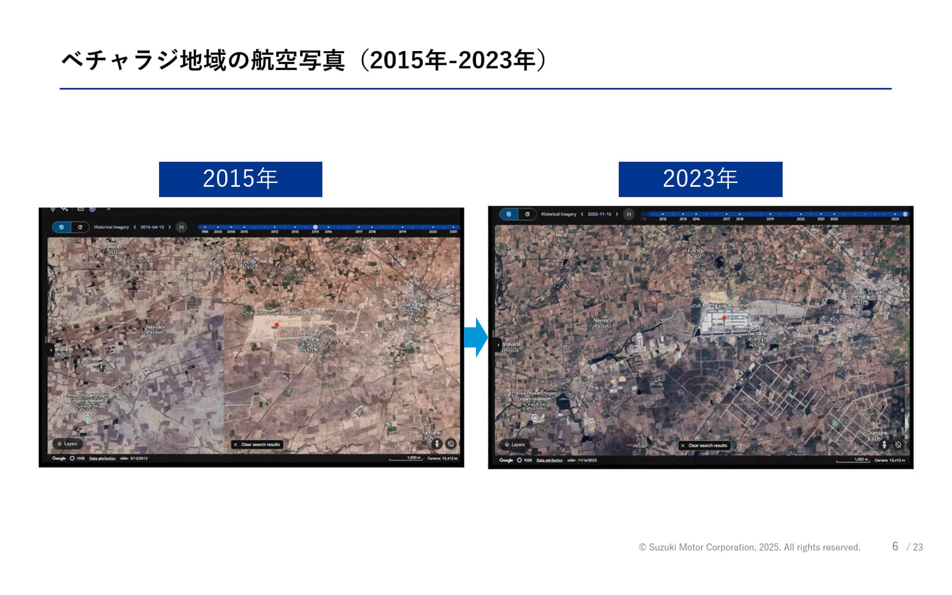 SMG設立以前・以後の様子。工場設立以前は何もない非常に厳しい環境で、農業にも適さない乾燥した土であり、地下水もなく生活の基盤が非常に低下していたという