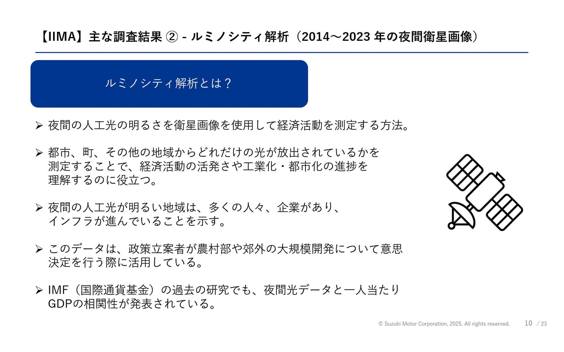 ルミノシティ解析結果。ここ2～3年の赤で示される箇所は、デリーやムンバイ、グルグラム（グルガオン）といった大都市圏とほぼ並ぶような明るさになっているという