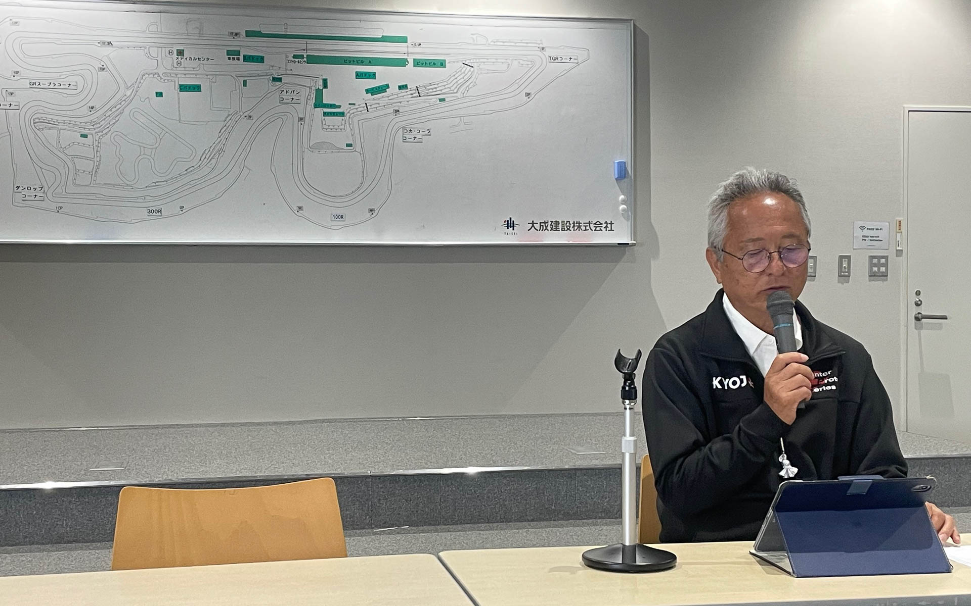 KYOJO CUPを育てた関谷正徳さん。初めてのフォーミュラによるKYOJO CUPを前にプレスカンファレンス。終始リラックスして説明してくれた