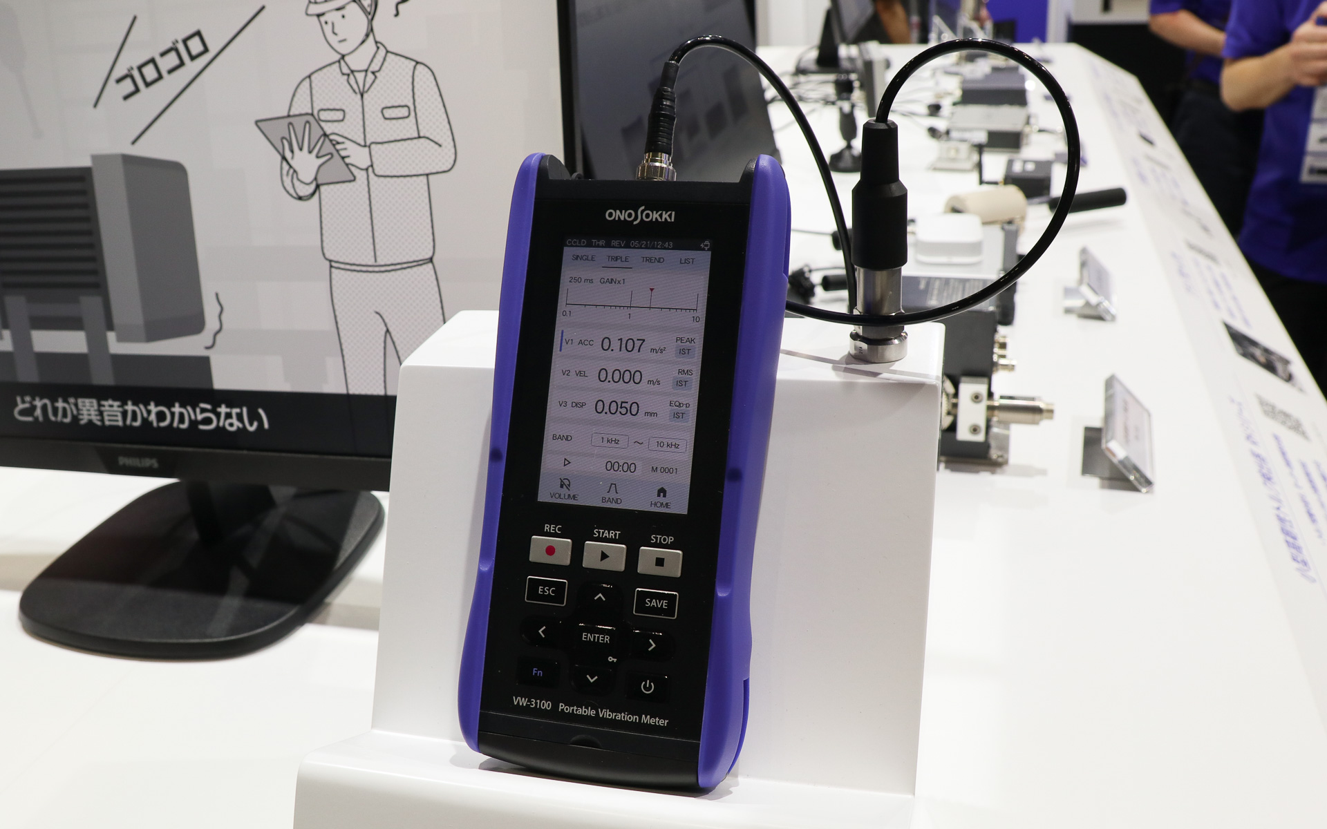 「人とくるまのテクノロジー展 2025 YOKOHAMA」で世界初公開したポータブル振動計「VW-3100」