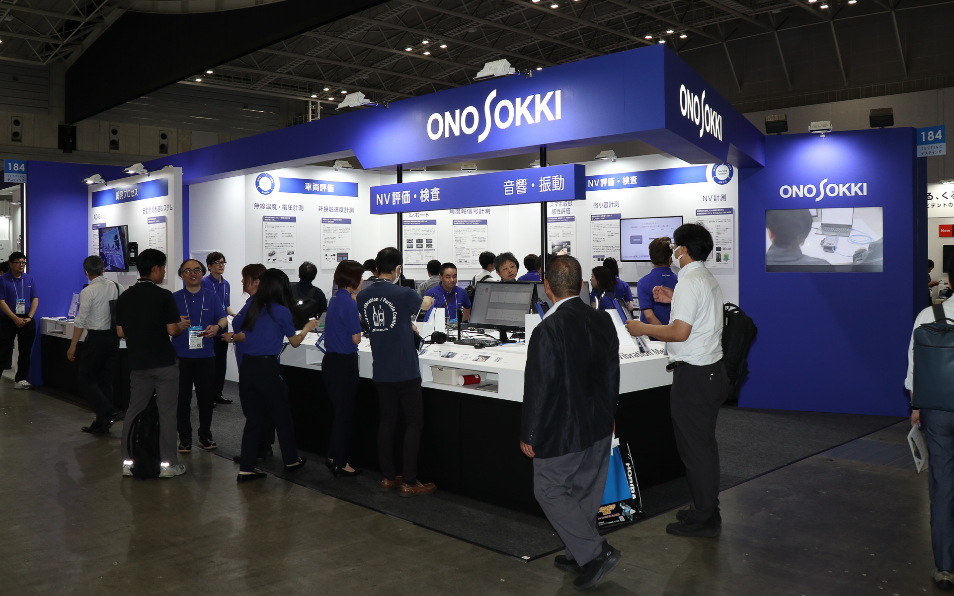パシフィコ横浜 展示ホール・184にある小野測器ブース