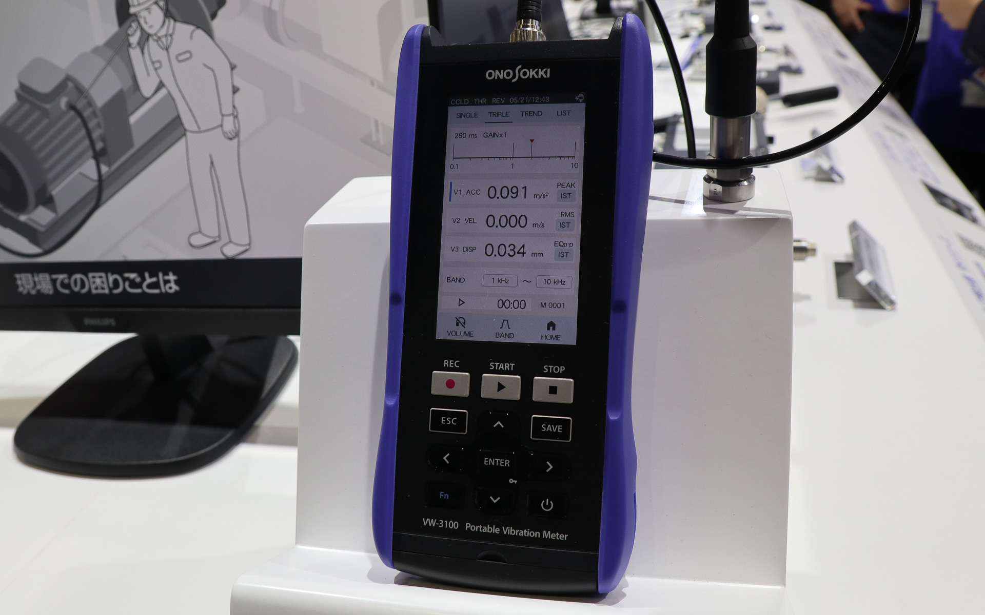 ディスプレイに計測した振動を数値で表示。画面下にあるコントローラーで周波数帯域などの設定変更が可能