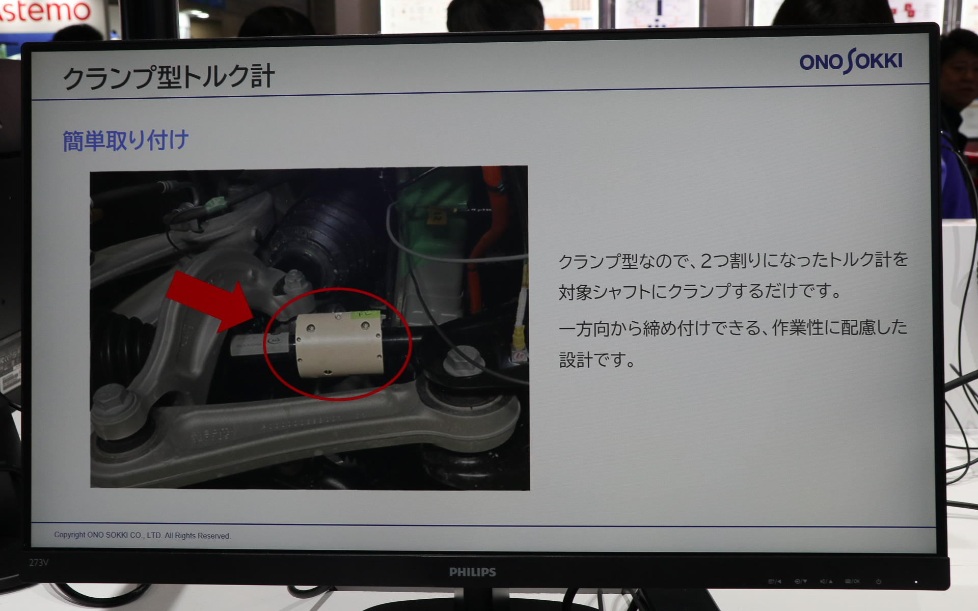 車両のドライブシャフトに取り付けた写真。コンパクトで脱着の作業性がよい点も自慢とのこと