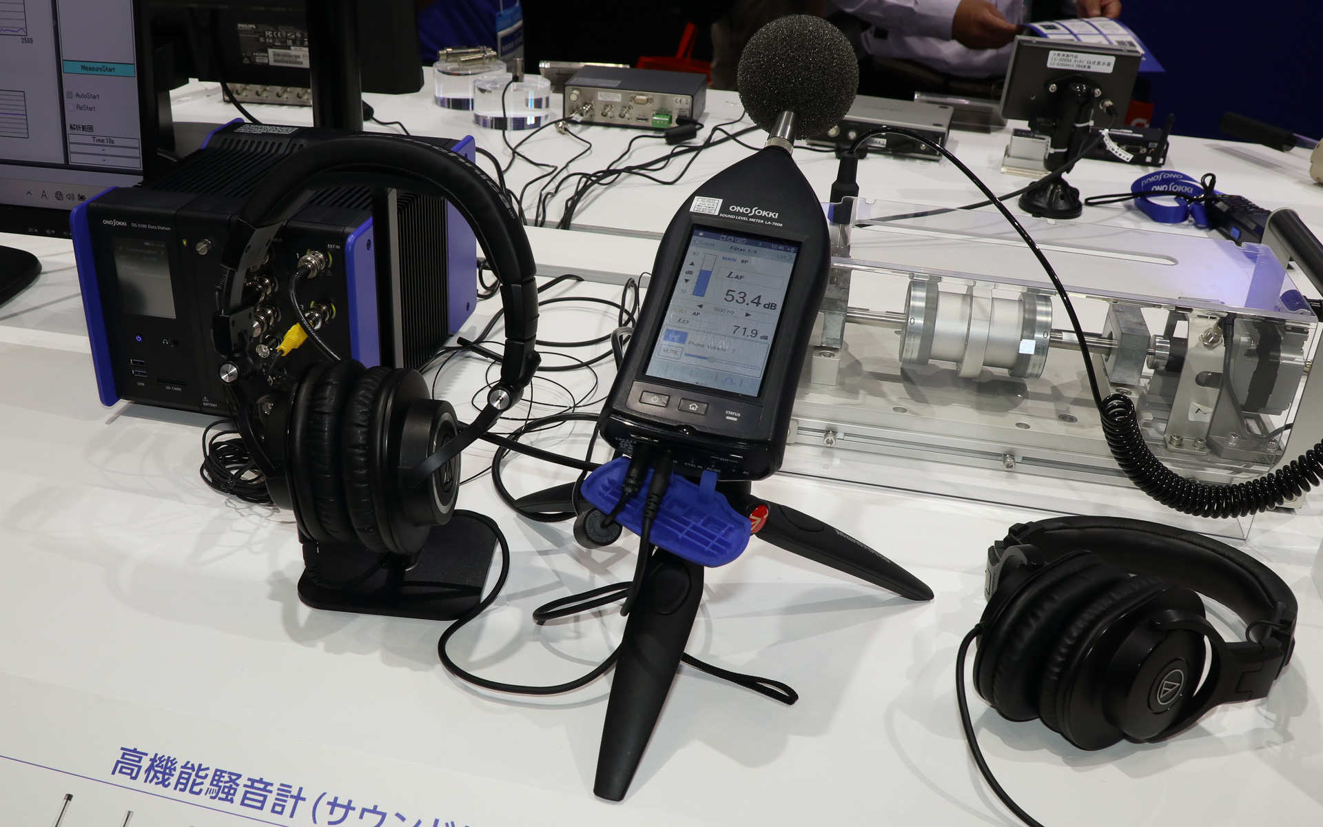 高機能騒音計「LA-7000」シリーズ