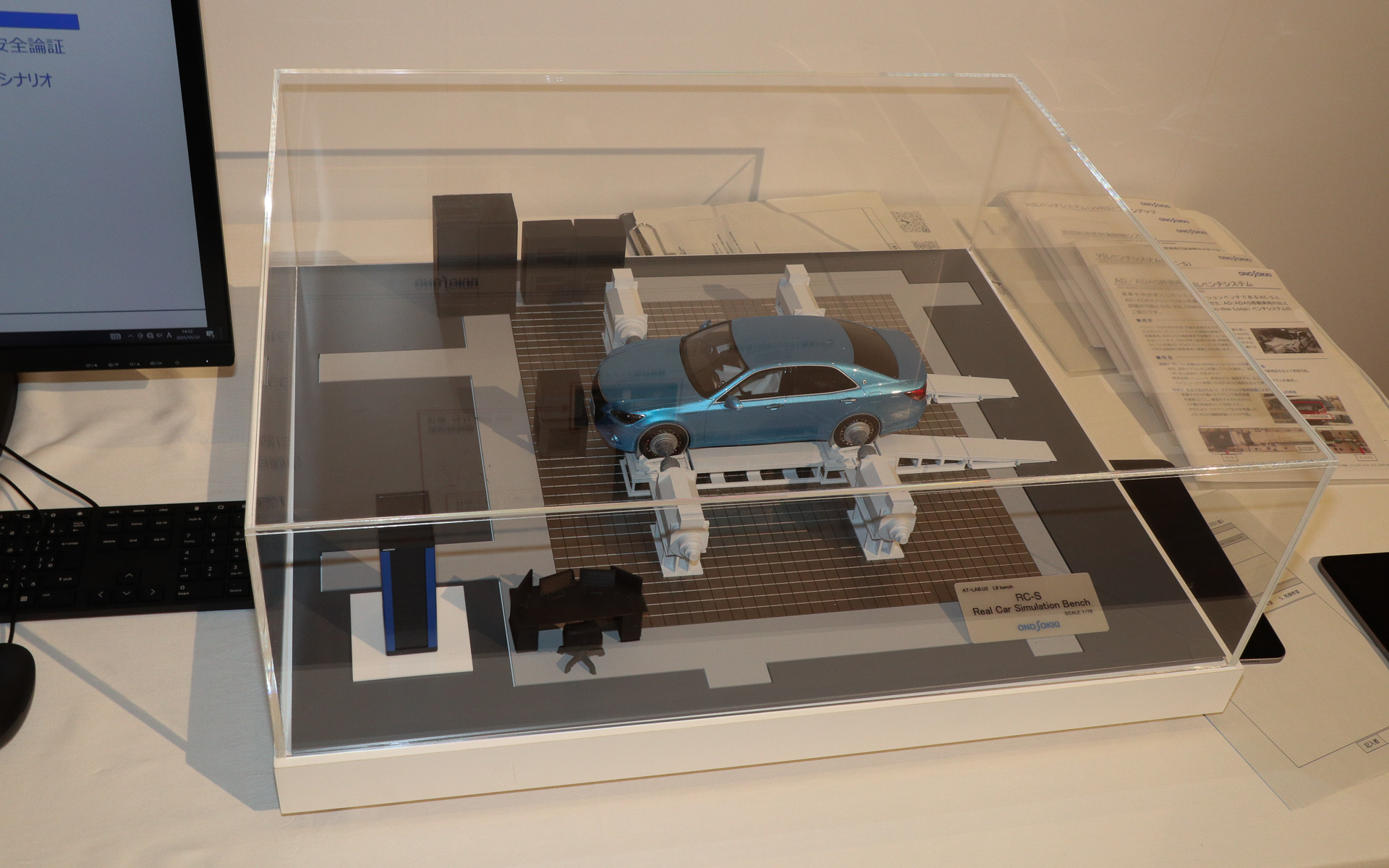 会場にはAD/ADAS開発向けVILベンチを紹介する模型が展示されていた
