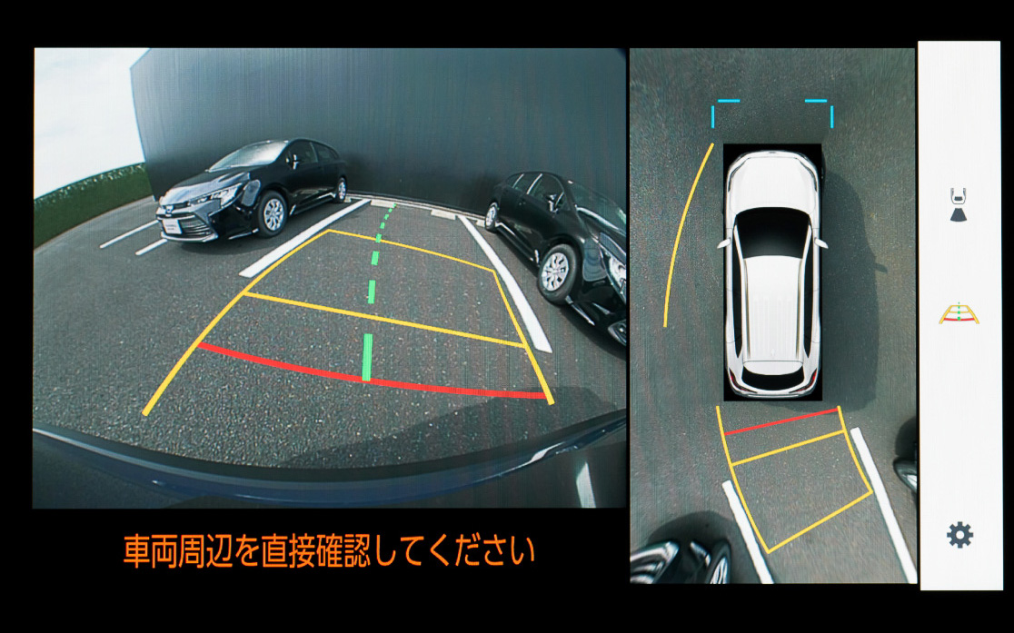 パノラミックビューモニター（床下透過表示機能付）