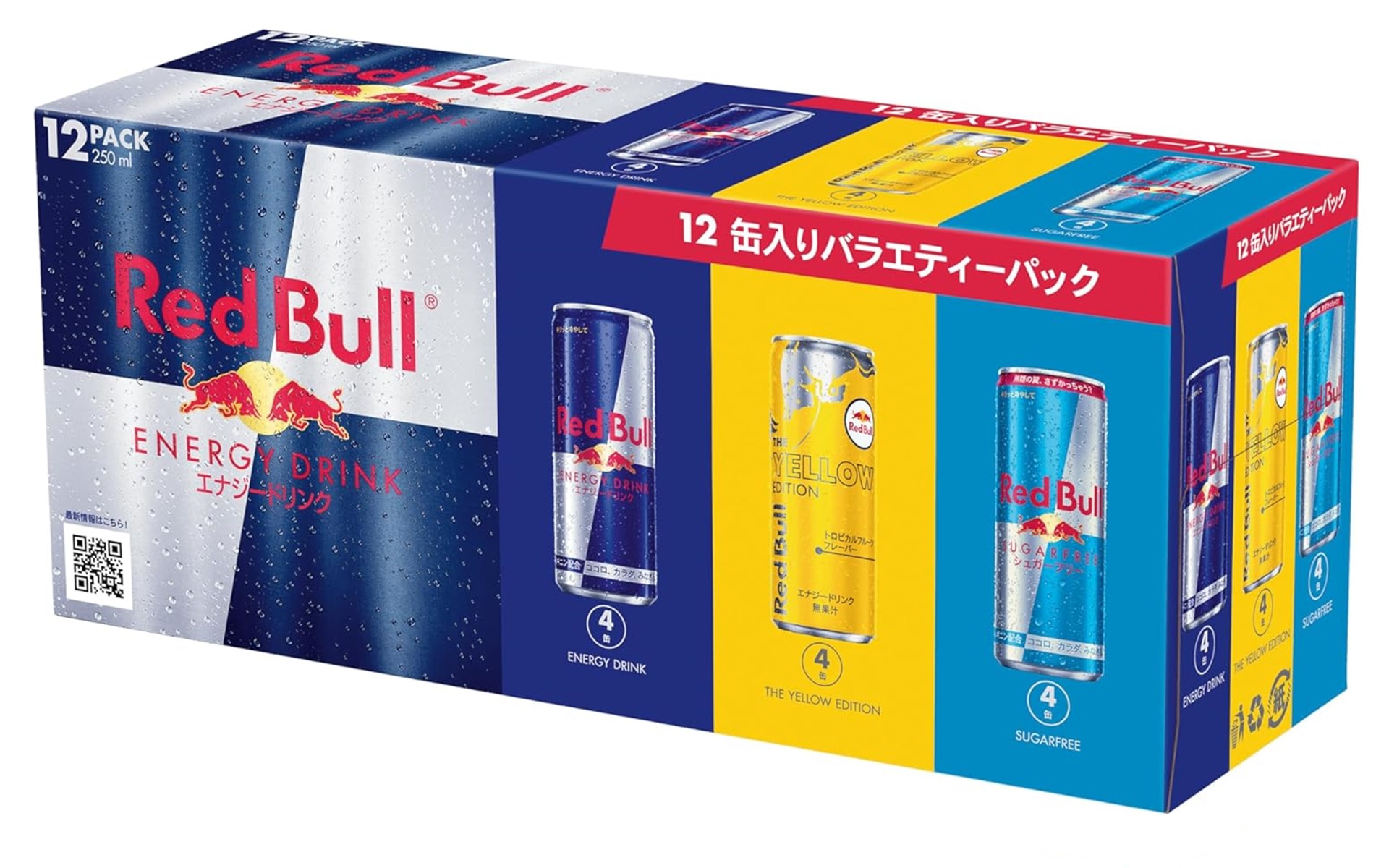 エナジードリンクがAmazonでお買い得だ