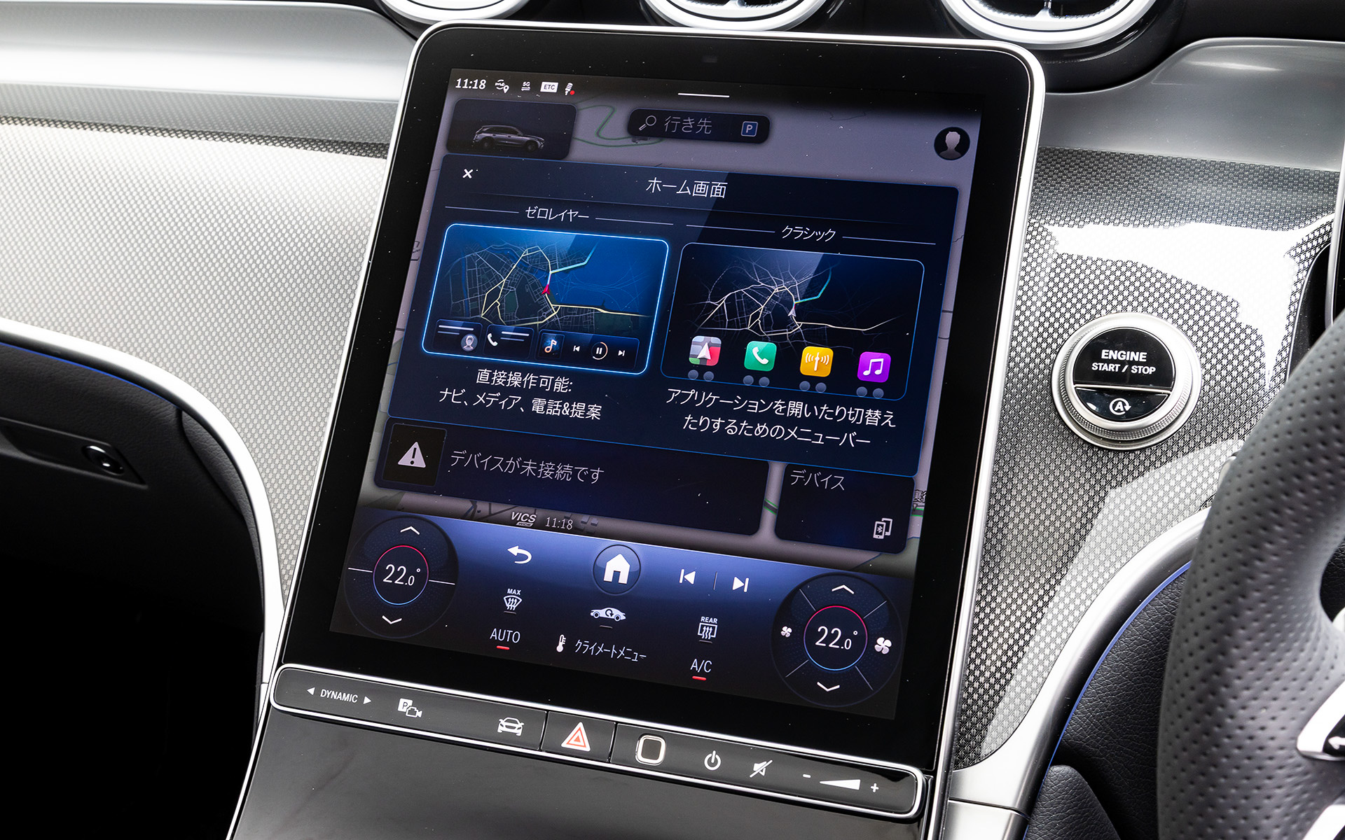 インテリアでは本革のような質感が楽しめるレザーARTICOを用意し、カラーは標準仕様のブラックに加え、AMGラインパッケージにはネバグレー/ブラックも設定。インテリアトリムは標準仕様にシルバーグレーダイヤモンドインテリアトリムを、AMGラインパッケージではメタルウィーブインテリアトリムをそれぞれGLCとして初採用した
