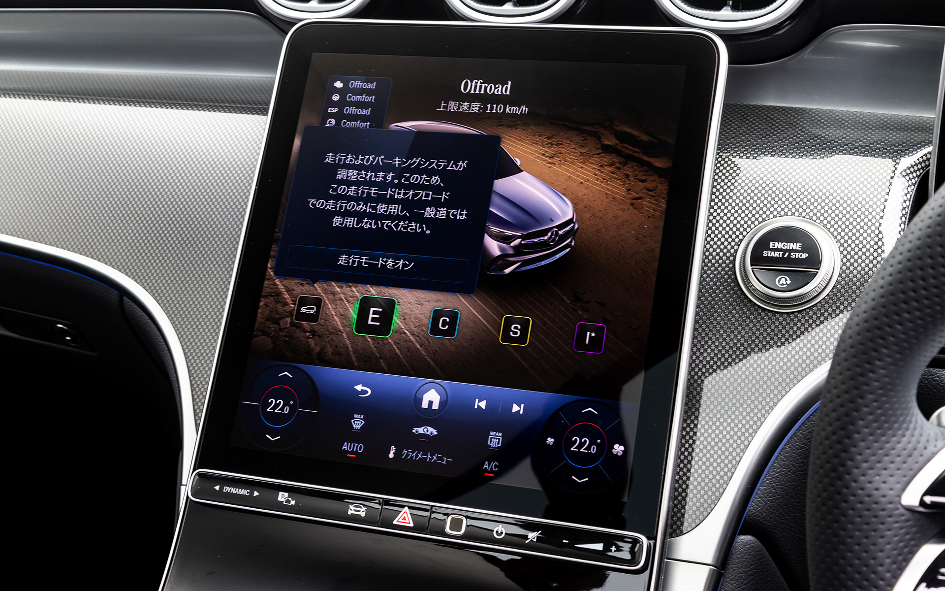 インテリアでは本革のような質感が楽しめるレザーARTICOを用意し、カラーは標準仕様のブラックに加え、AMGラインパッケージにはネバグレー/ブラックも設定。インテリアトリムは標準仕様にシルバーグレーダイヤモンドインテリアトリムを、AMGラインパッケージではメタルウィーブインテリアトリムをそれぞれGLCとして初採用した