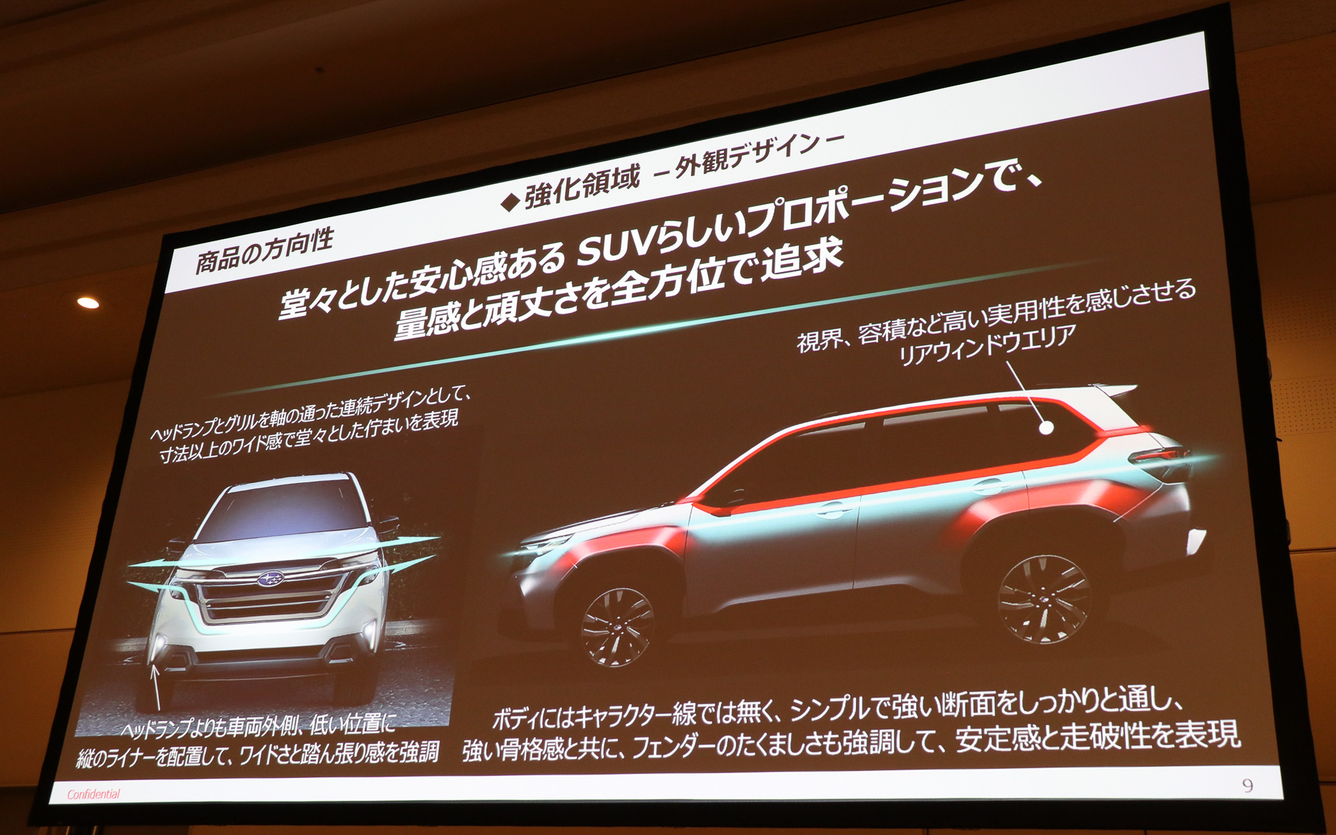 フロントマスクではワイド感を表現し、筋肉質に見える前後フェンダーでたくましさをアピールした