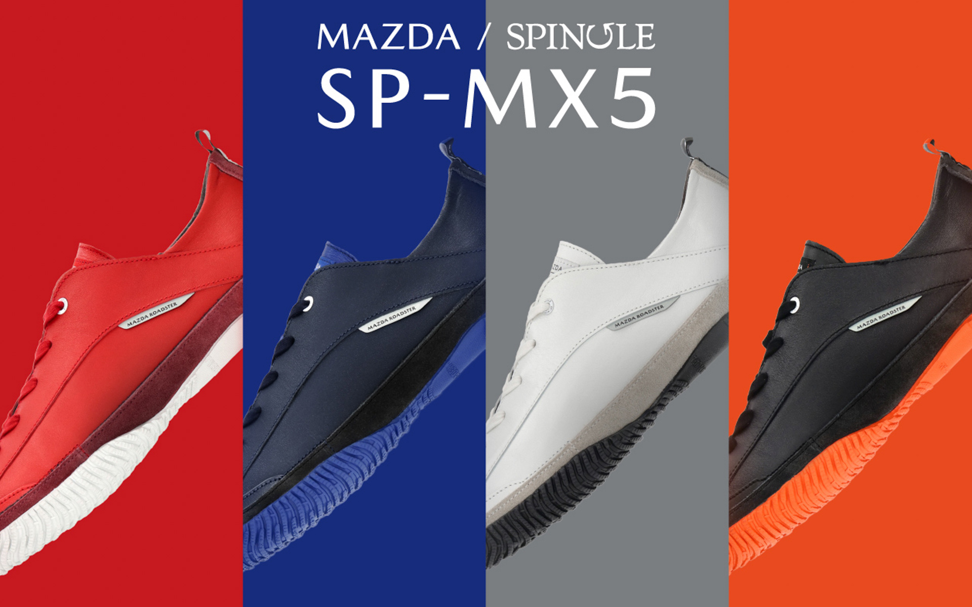 「SP-MX5」は5月25日10時より発売開始