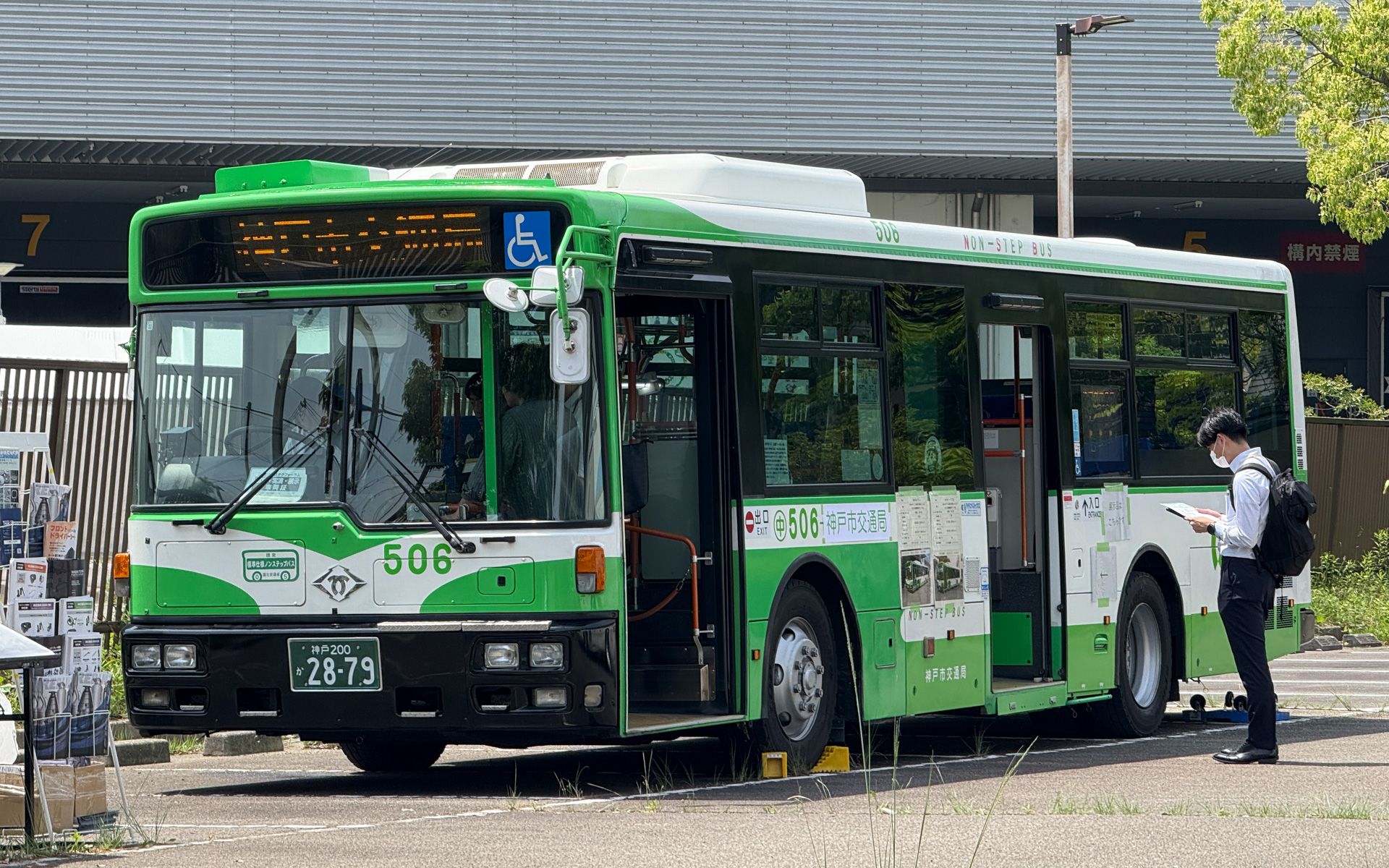 神戸市バスとして今でも現役で運行している日産ディーゼルの路線バス