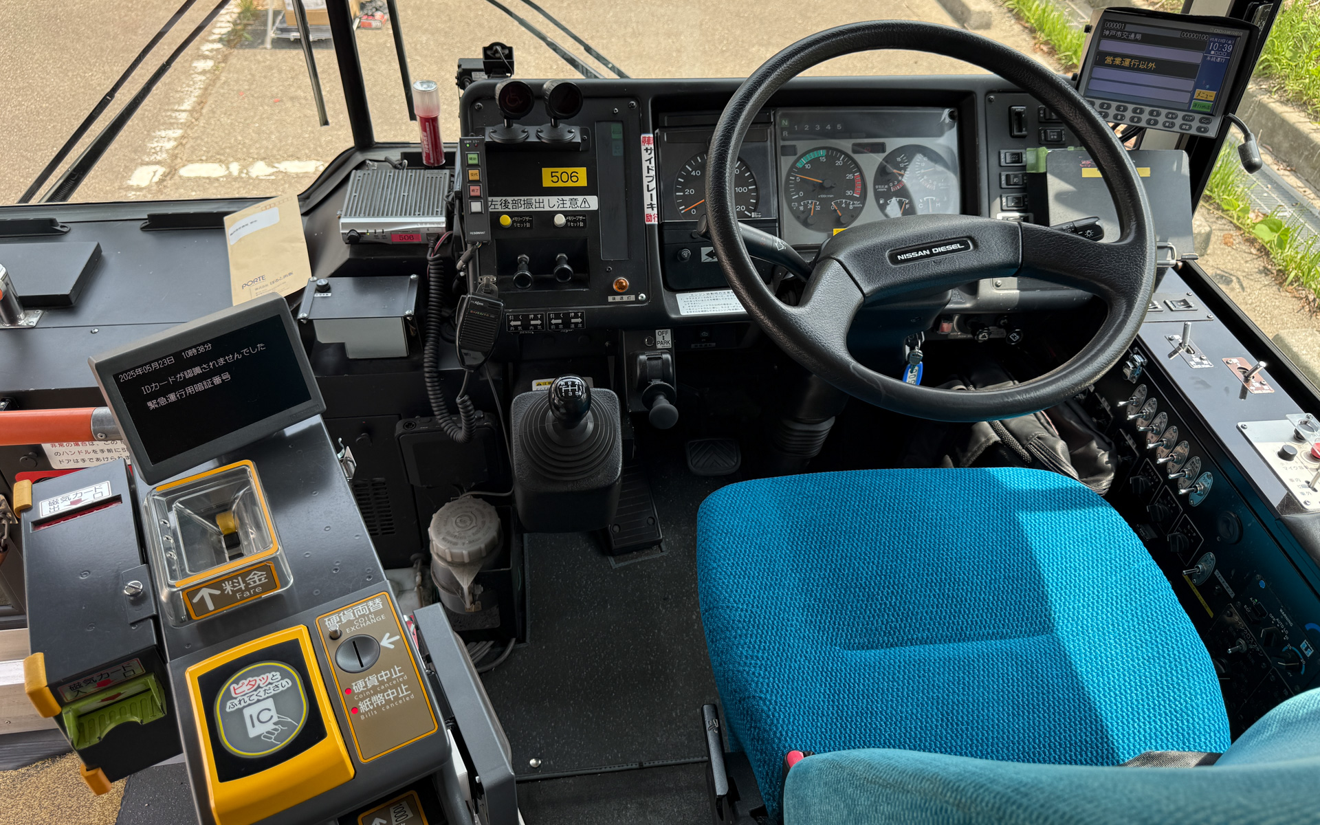 走行距離のメーターは80万kmを超える