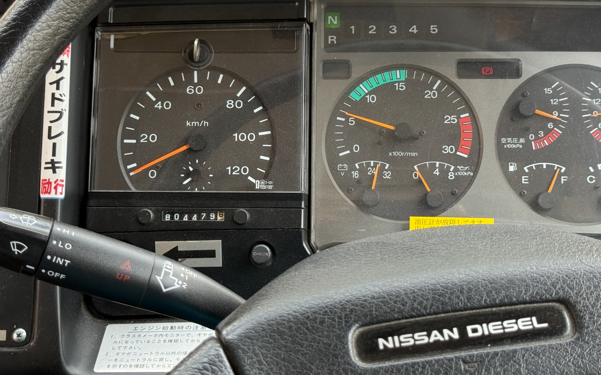 走行距離のメーターは80万kmを超える