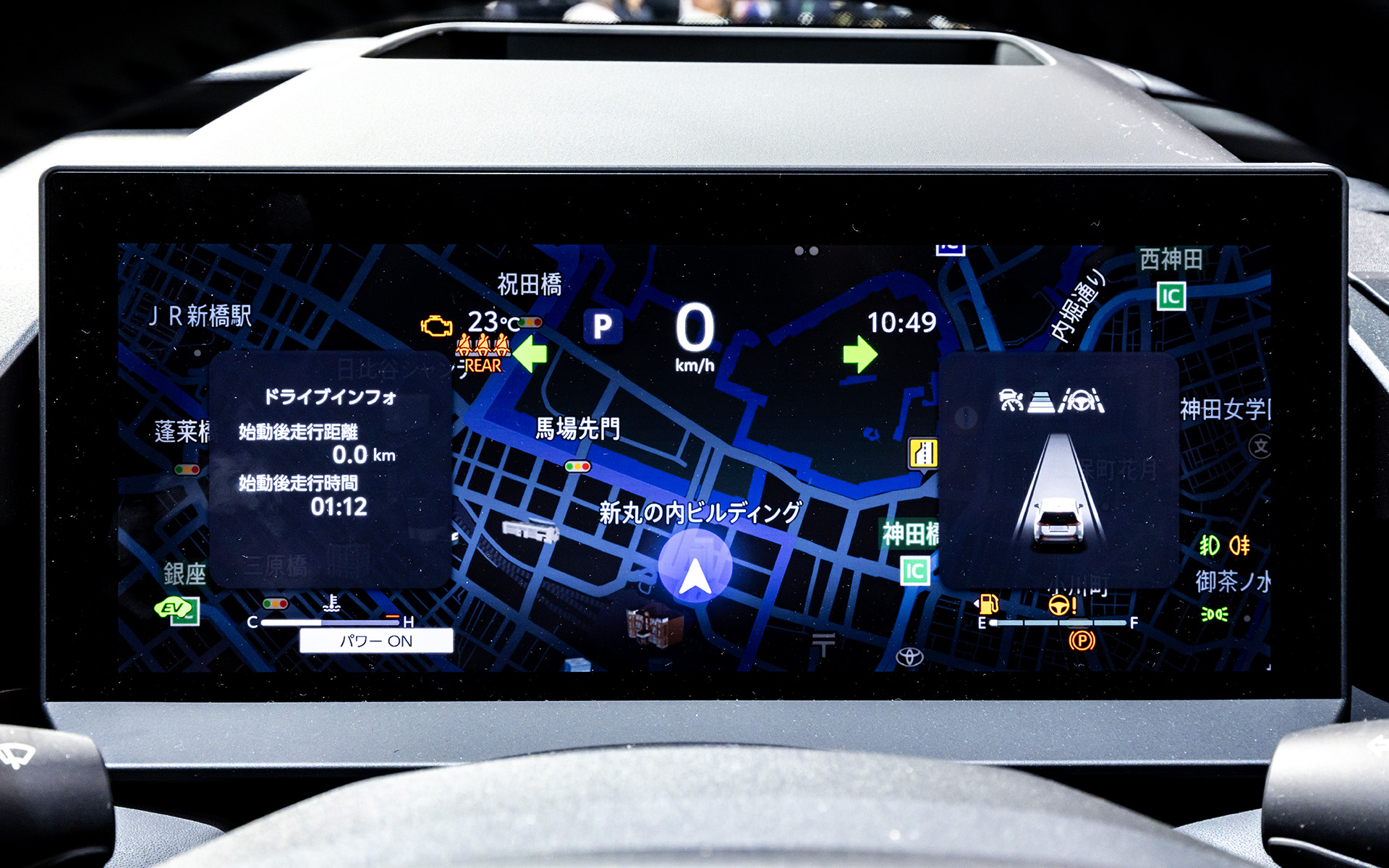 メーター表示のアレンジ