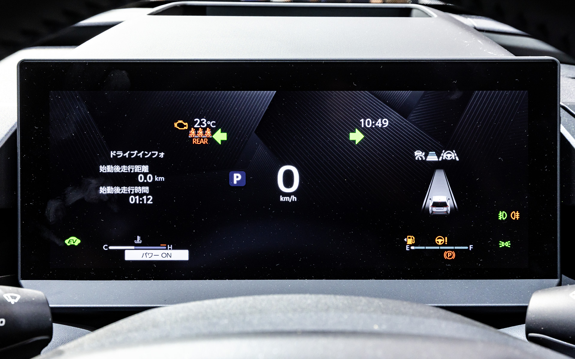 メーター表示のアレンジ