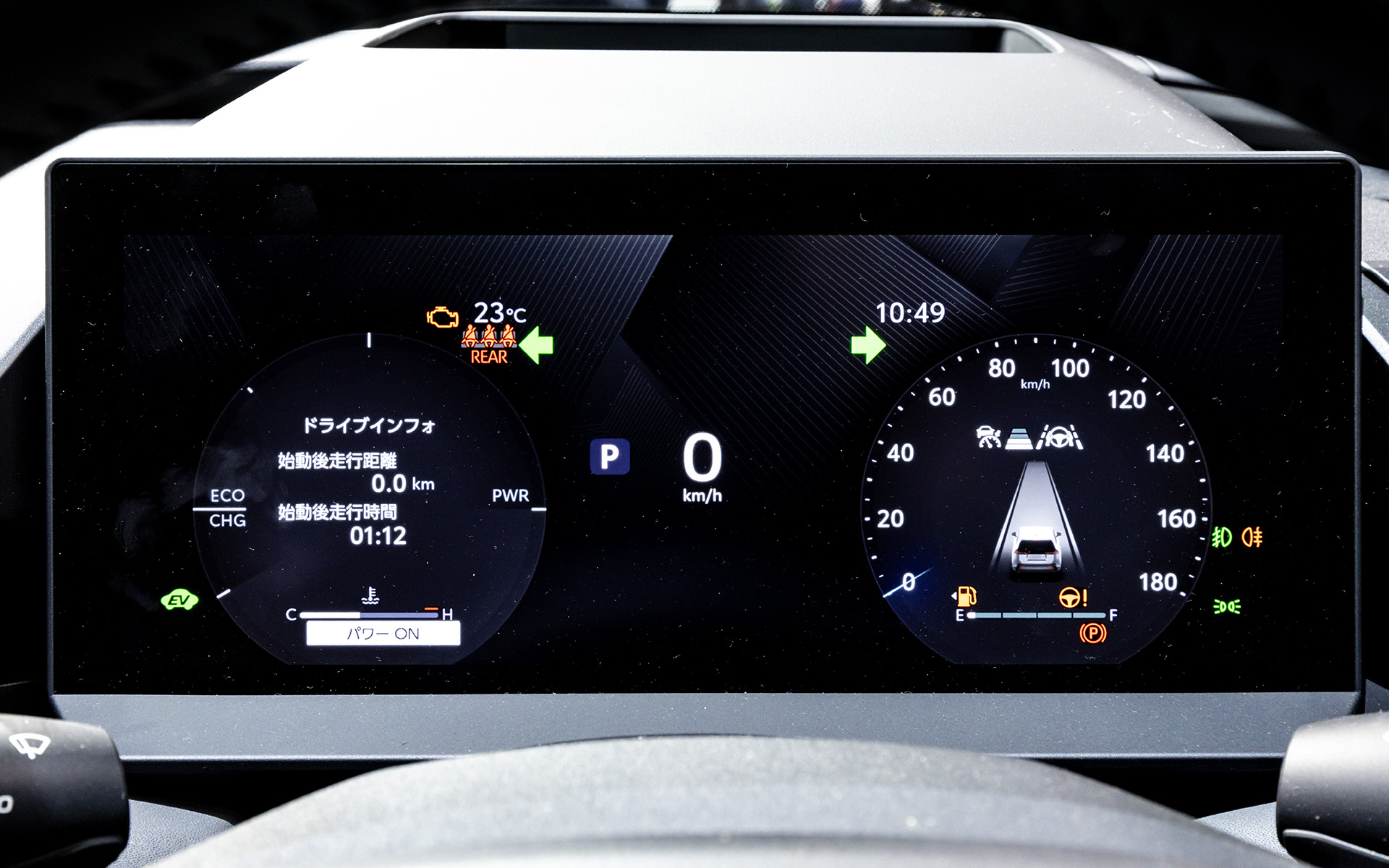 メーター表示のアレンジ