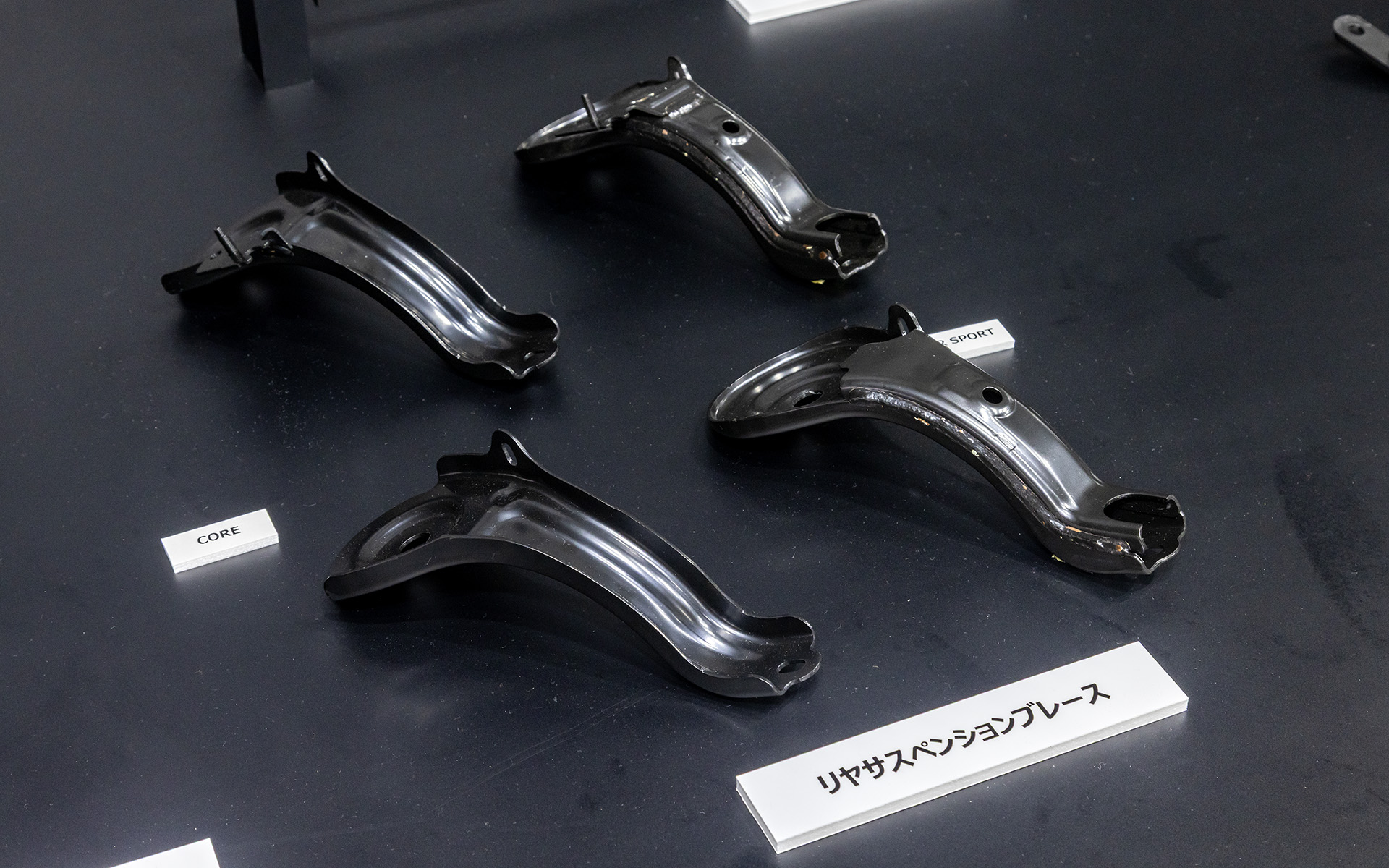 リアサスペンションブレースはノーマル（写真左）が凹形状なのに対しGR SPORTでは開口部をふさいだ専用パーツとすることで剛性をアップ