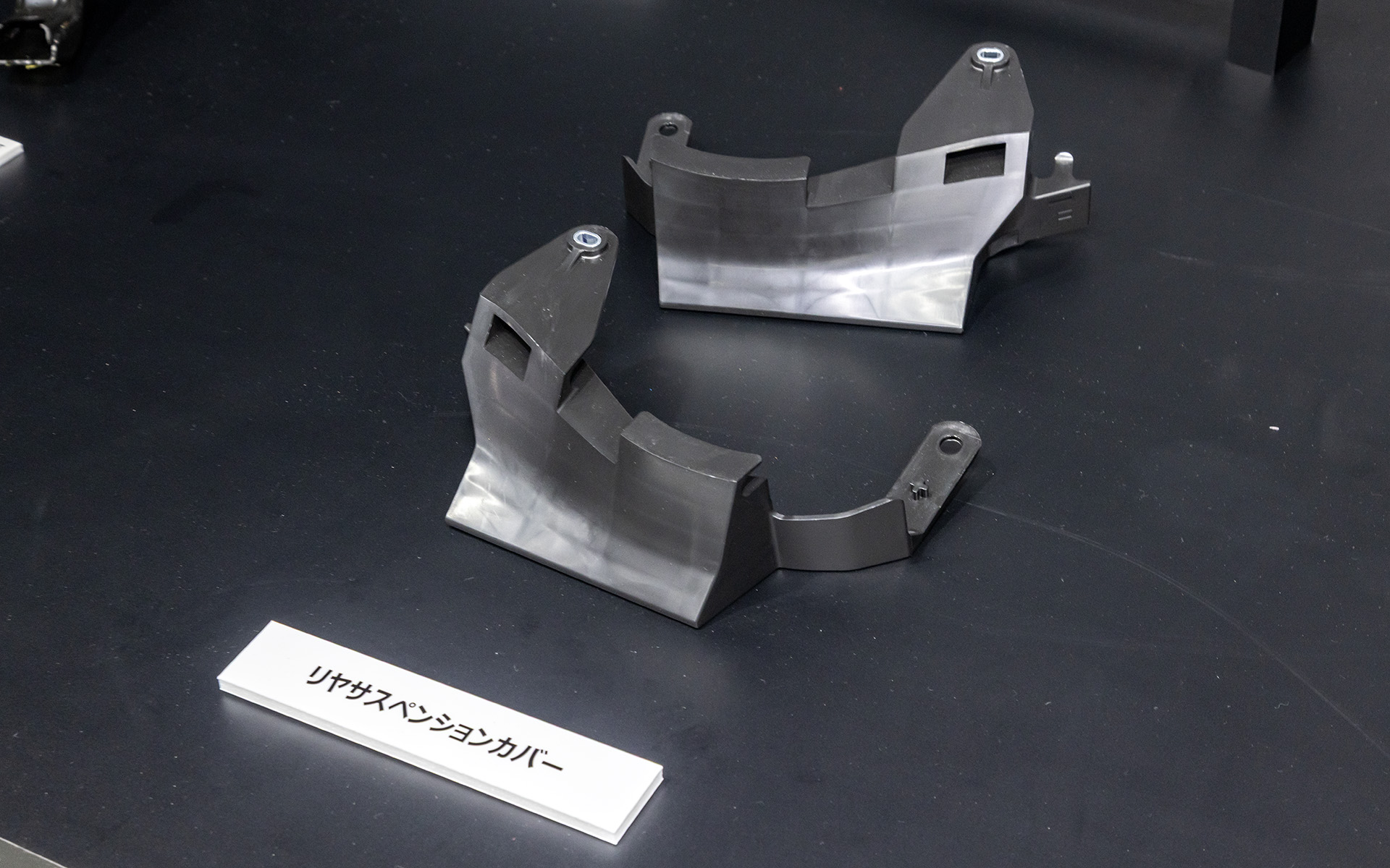 ボディ下面の空気をスムーズにディフューザーに導くためにサスペンションにもカバーを装着