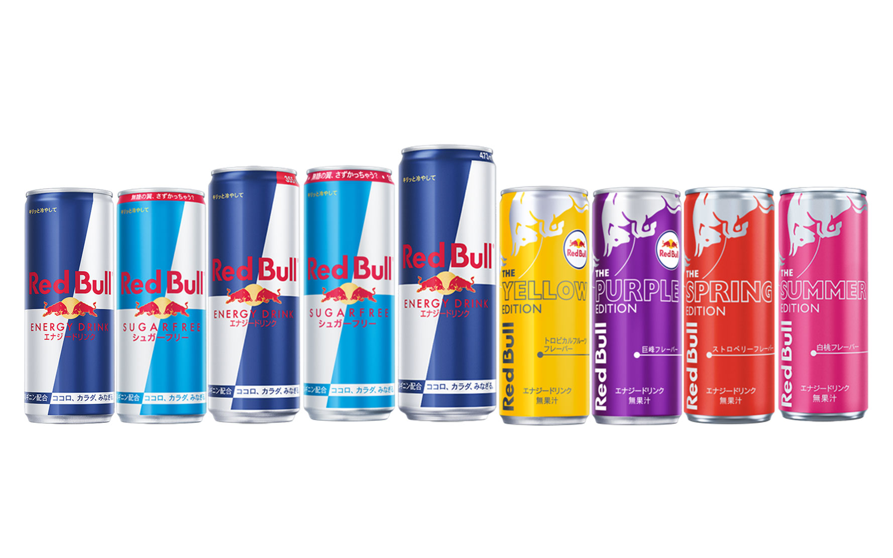 商品ラインアップ