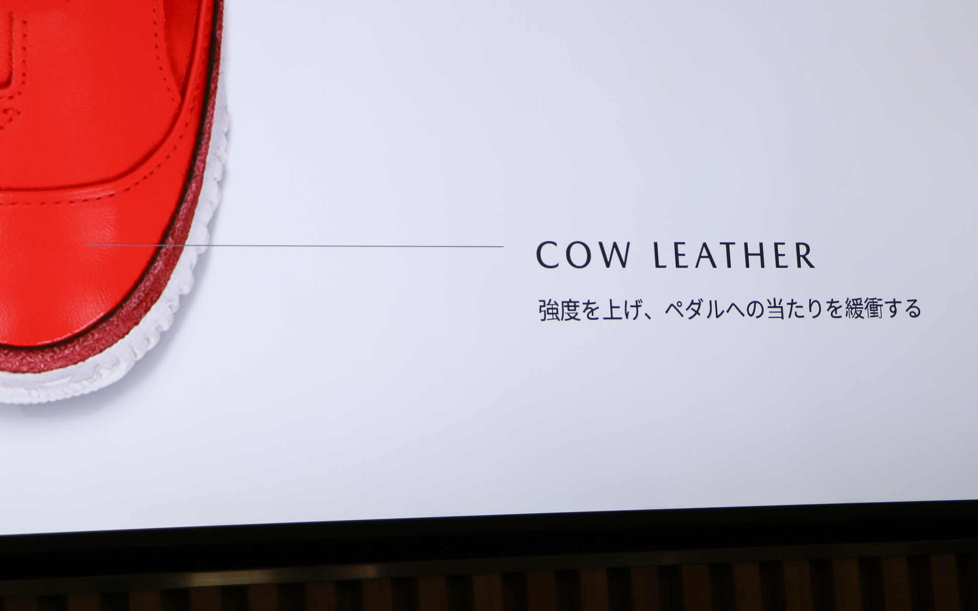 つま先とタンは牛革を採用。ソールゴムとメインの間には“トーン on トーン”配色のスウェードが入ることで立体感と深みが増している