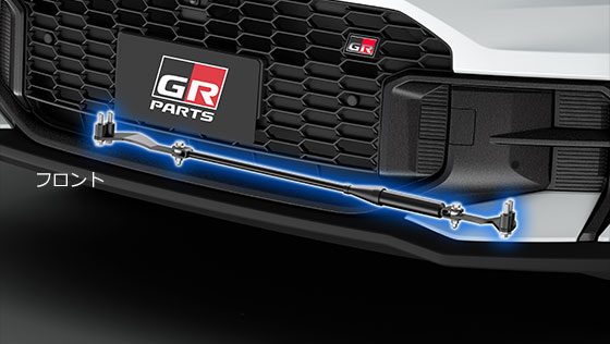車種専用設計のGR「パフォーマンスダンパー」と、サポートブレースをセットで装着することで、前後のダンパーとブレースにより不快な振動を減らし、サスペンション性能を引き出し、上質な乗り心地と車との一体感を感じる操縦安定性を実現する