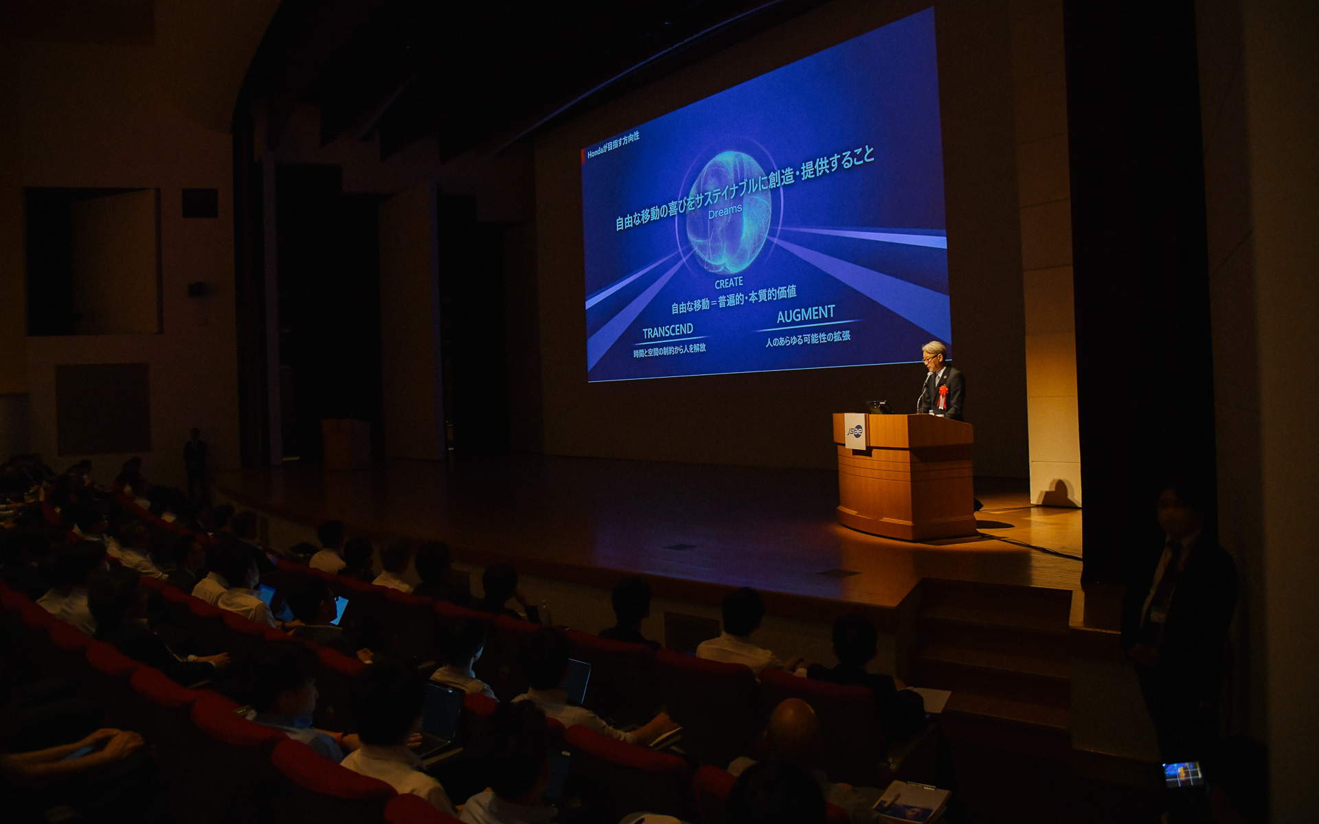 三部社長はスライド資料を使いながら基調講演を実施