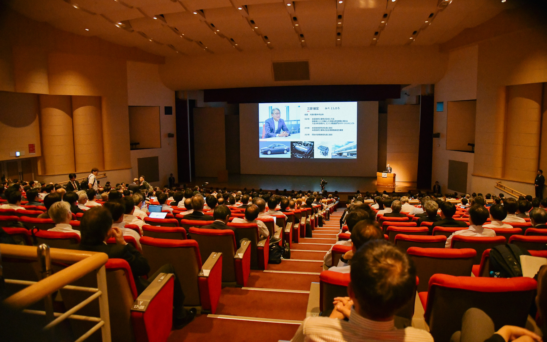 基調講演は1000人以上を収容するパシフィコ横浜 会議センター メインホールで行なわれた