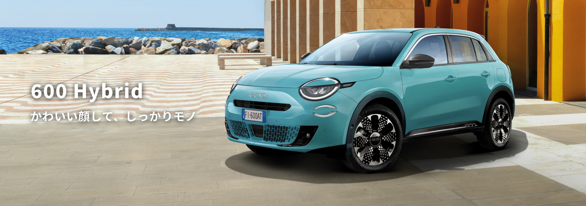 燃費は23.2km/L（WLTCモード値）