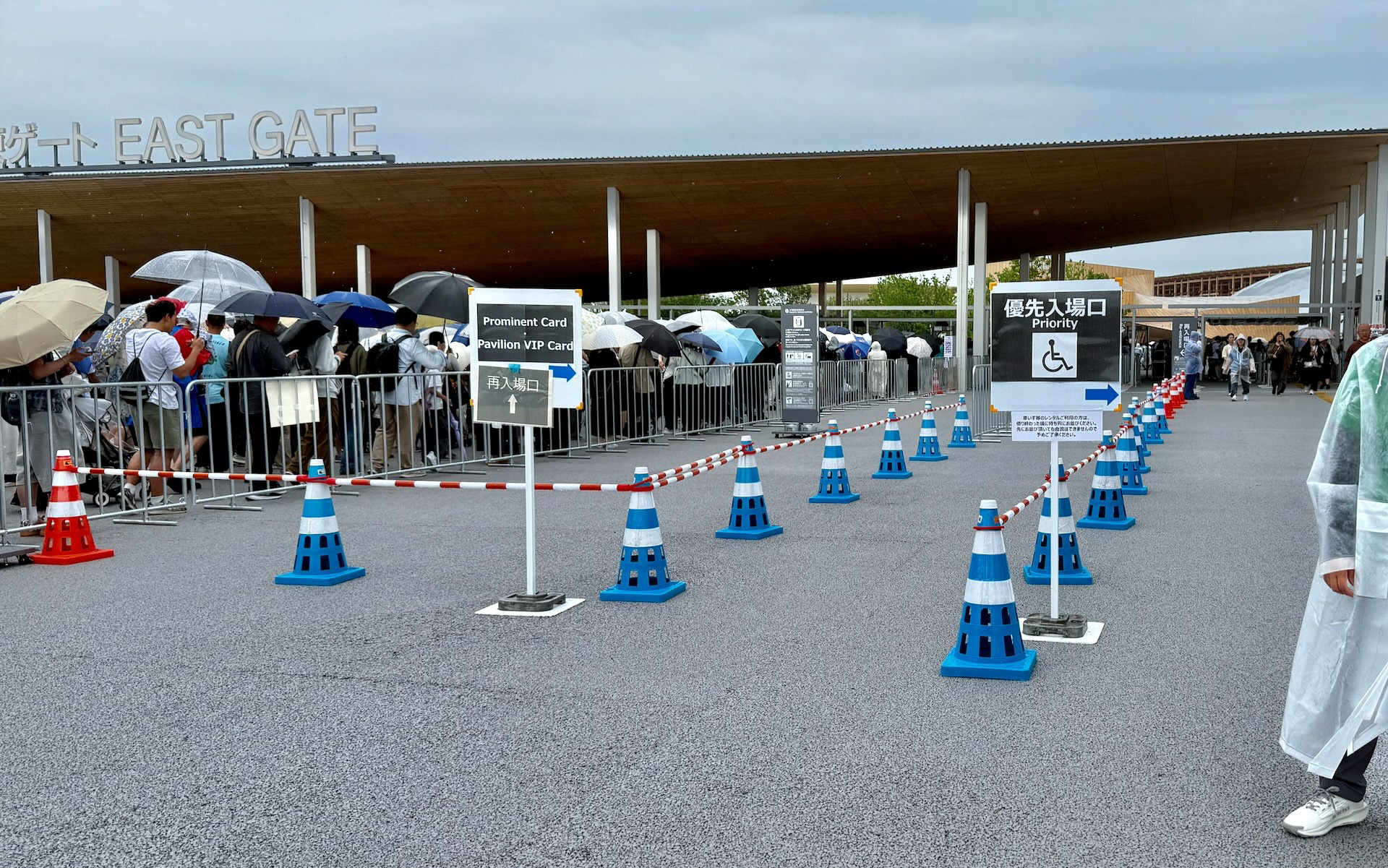 今回はUKパビリオンの招待だったので、専用レーンからセキュリティチェックを受けてすぐに入場できた
