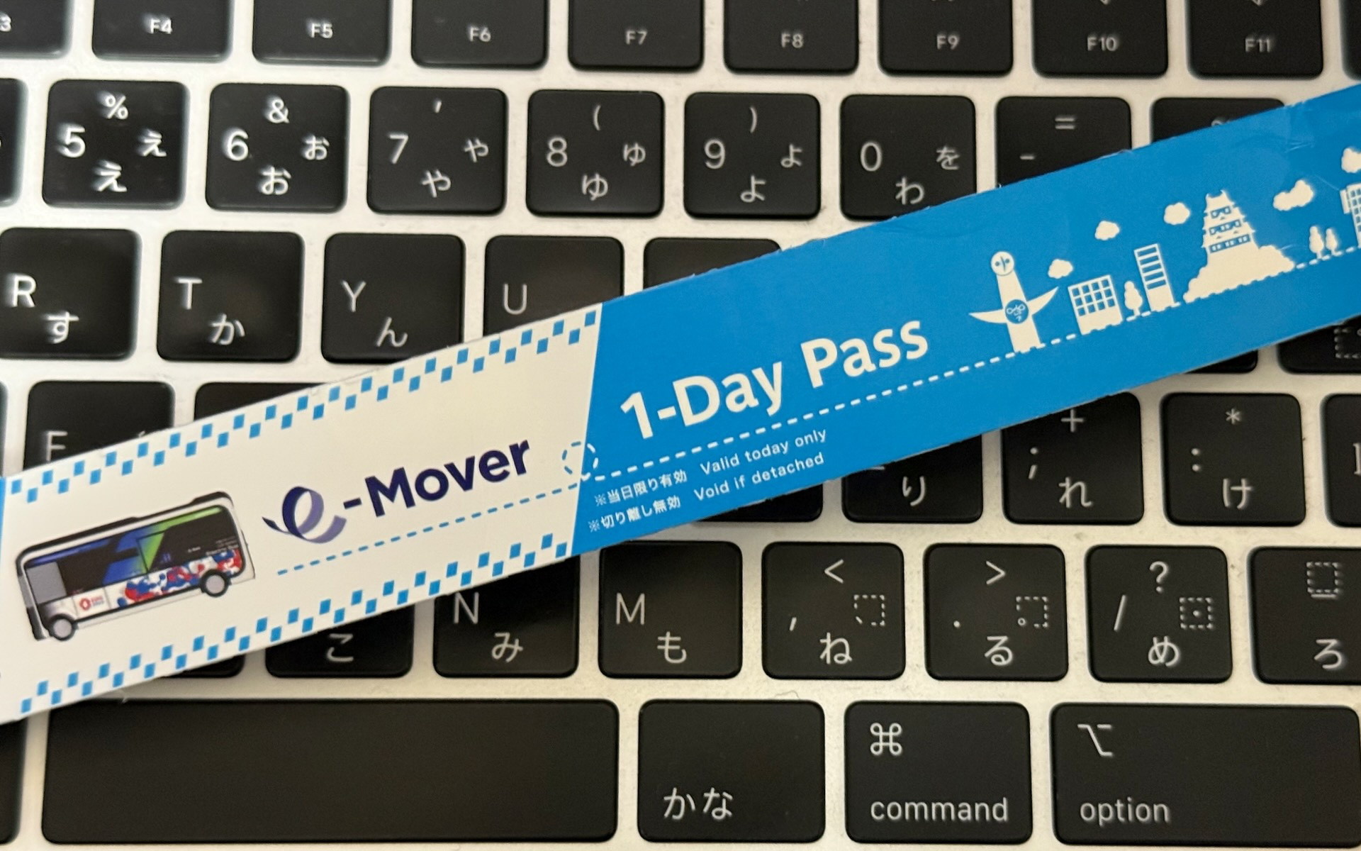 UKパビリオンは反対側にあるので、電動バスの「e-Mover」を利用してみた