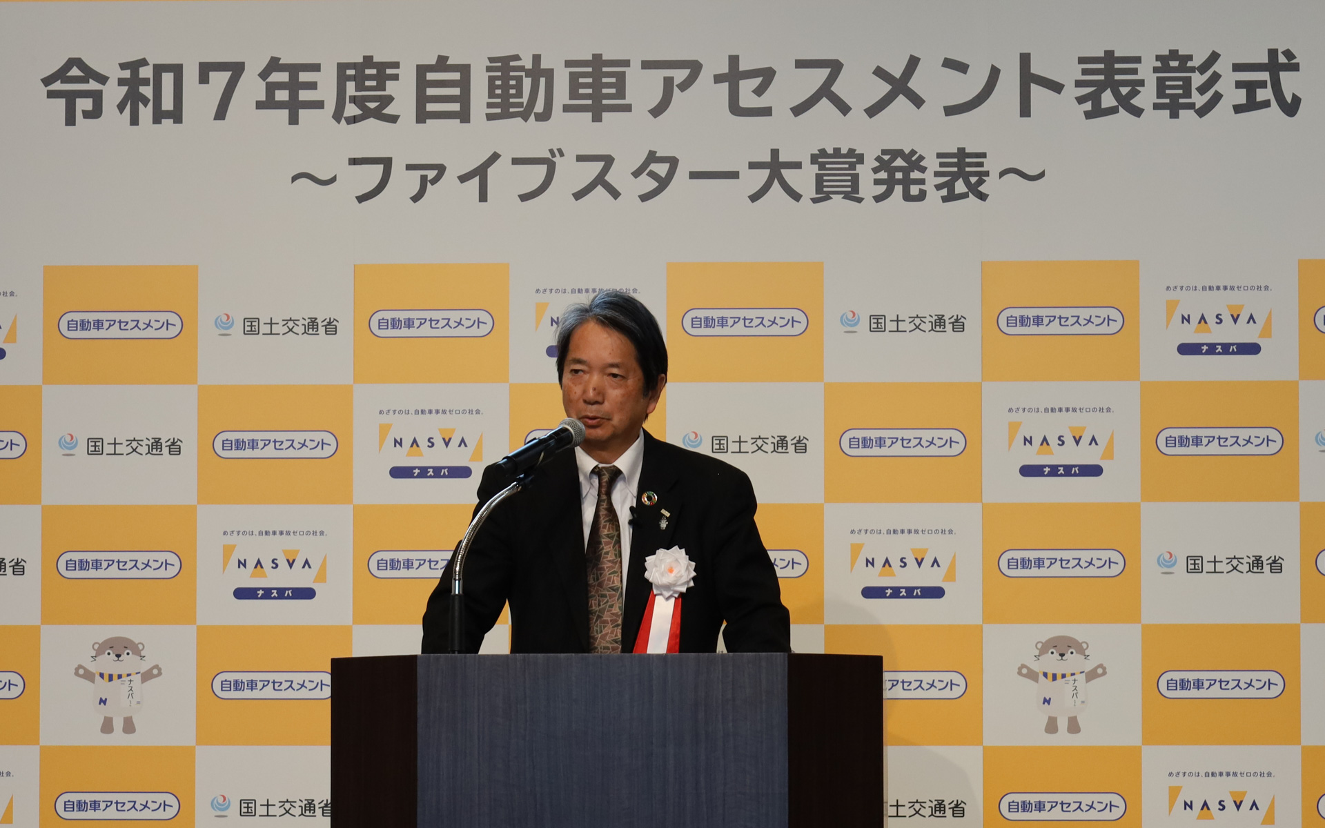 独立行政法人自動車事故対策機構 理事長の中村晃一郎氏