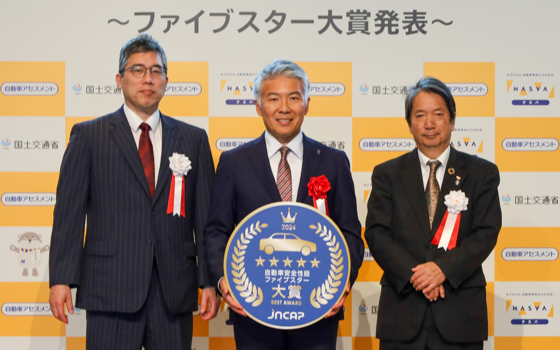 写真左から、国土交通省 物流・自動車局次長 久保田秀暢氏、トヨタ自動車株式会社 MS統括部 製品企画 ZS CE 清水竜太郎氏、独立行政法人自動車事故対策機構 理事長 中村晃一郎氏