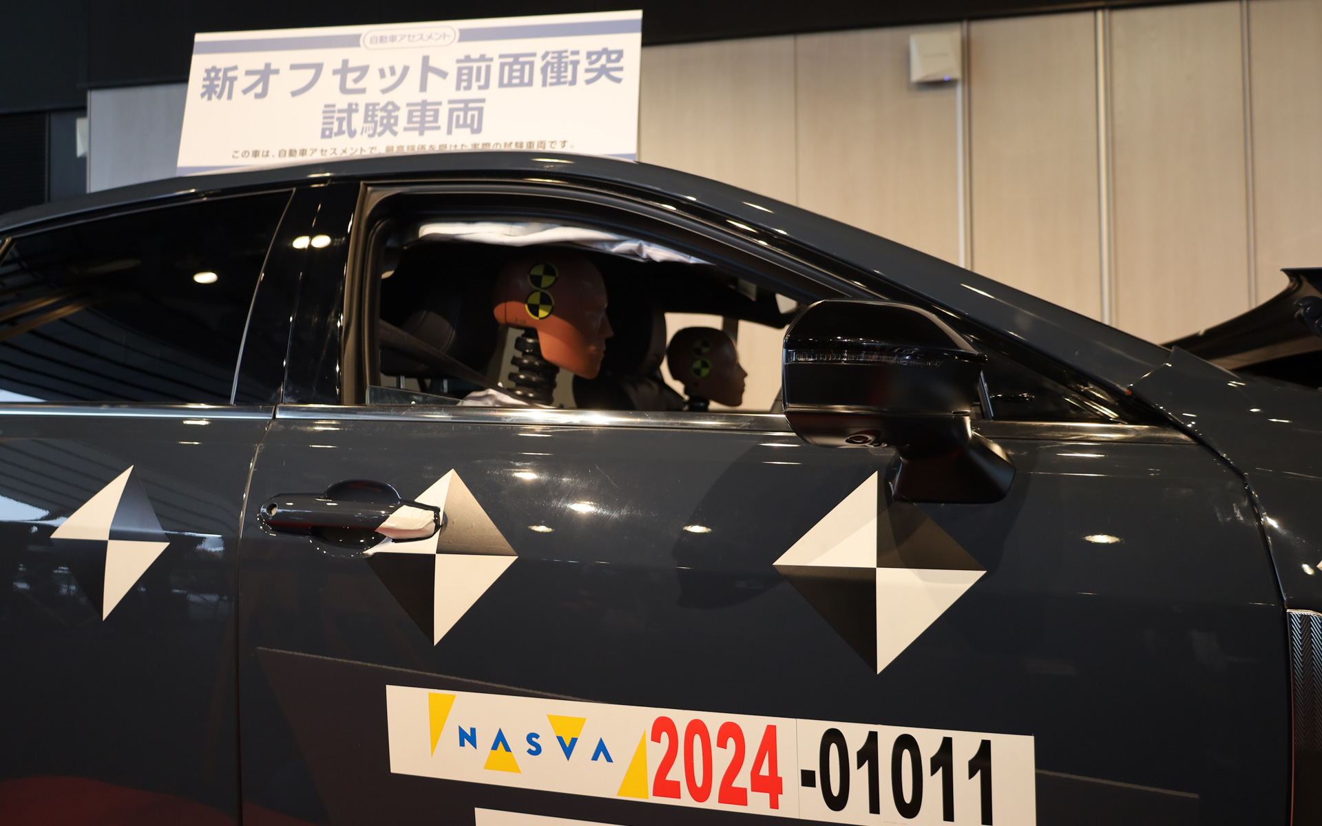 ファイブスター大賞を受賞したクラウンセダン