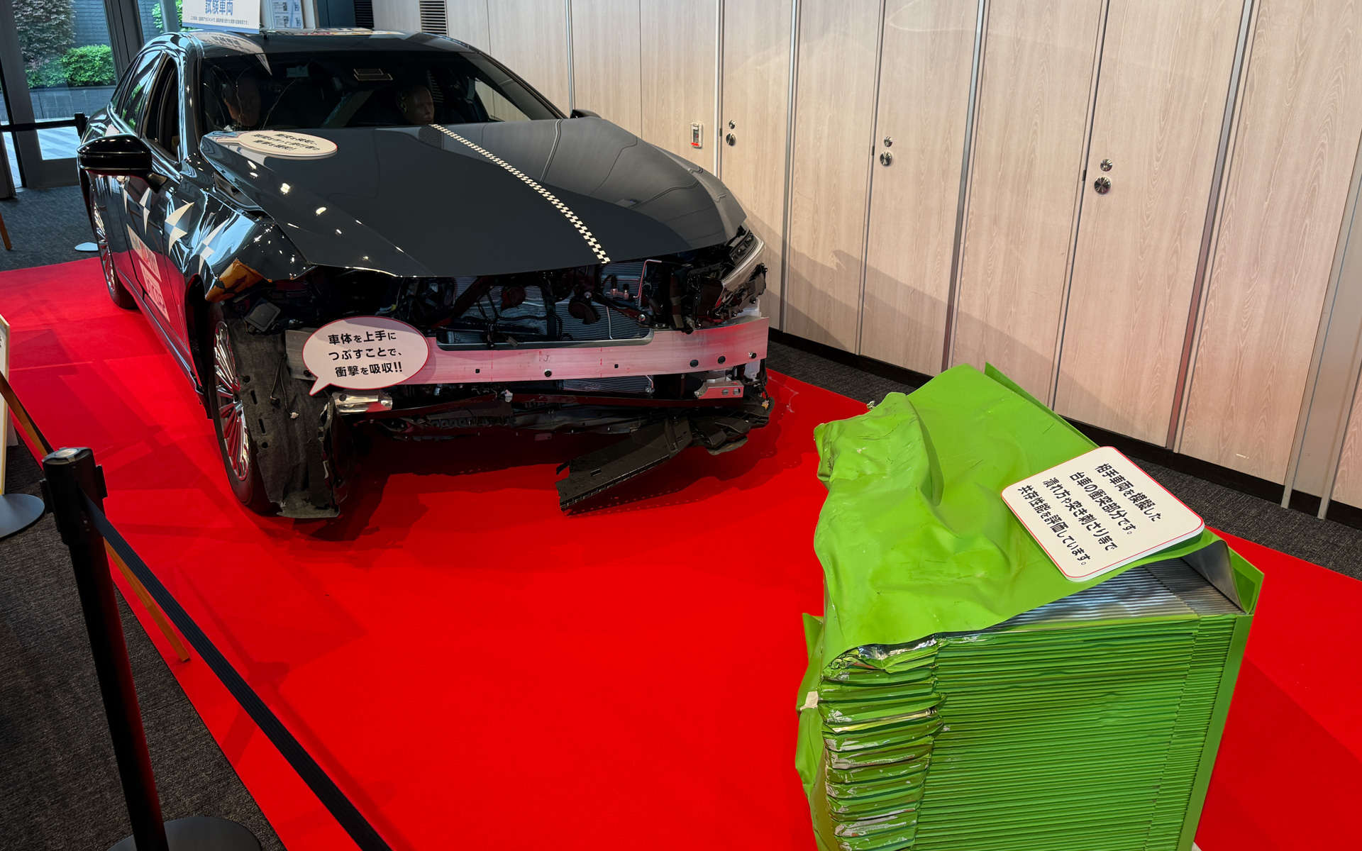 新オフセット前面衝突の試験車両が展示された