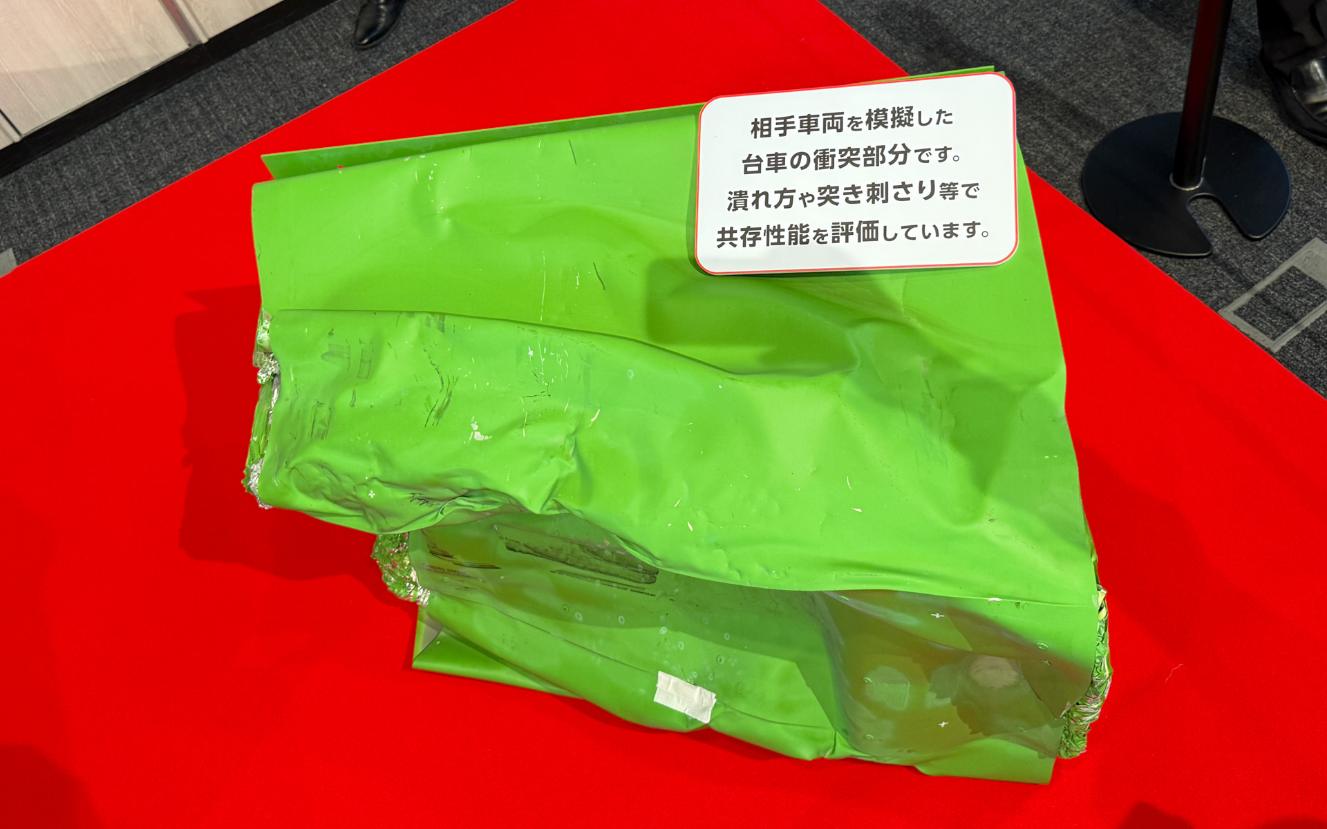 新オフセット前面衝突の試験車両が展示された