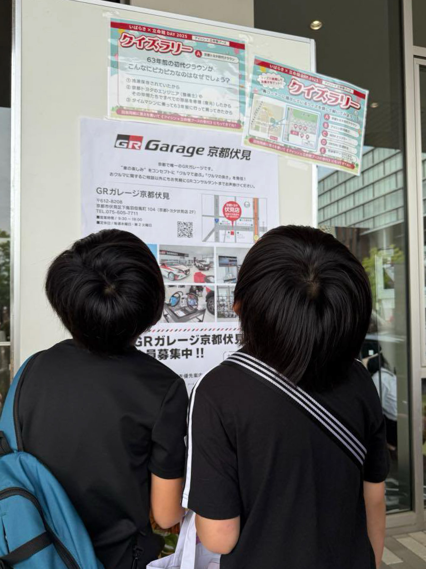 ブース内の各コーナーに設置されたクイズをめぐり、全問正解するとプレゼントがもらえるクイズラリーも大人気でした