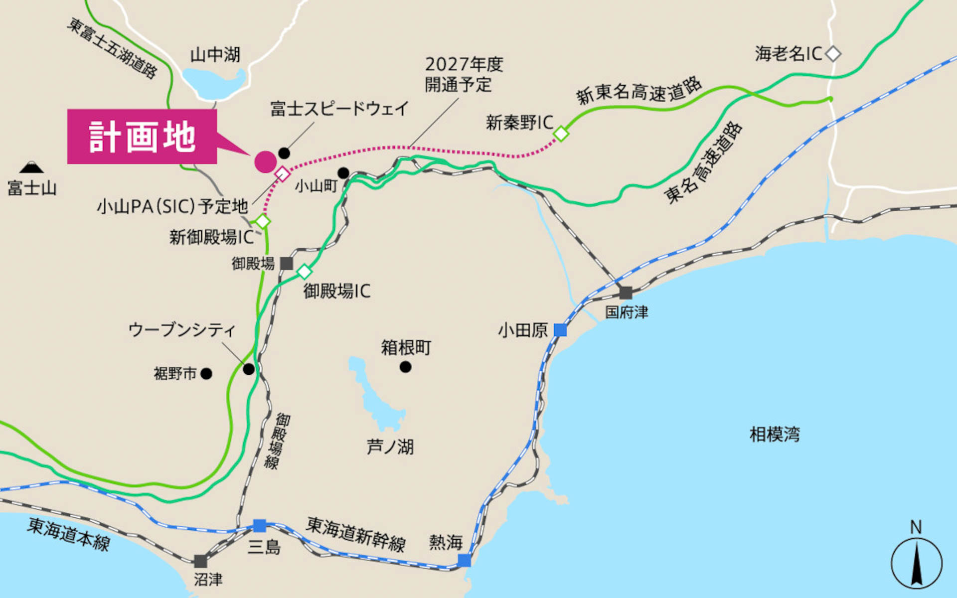 2027年度に全線開通予定の新東名高速道路に近い立地でアクセスは良好