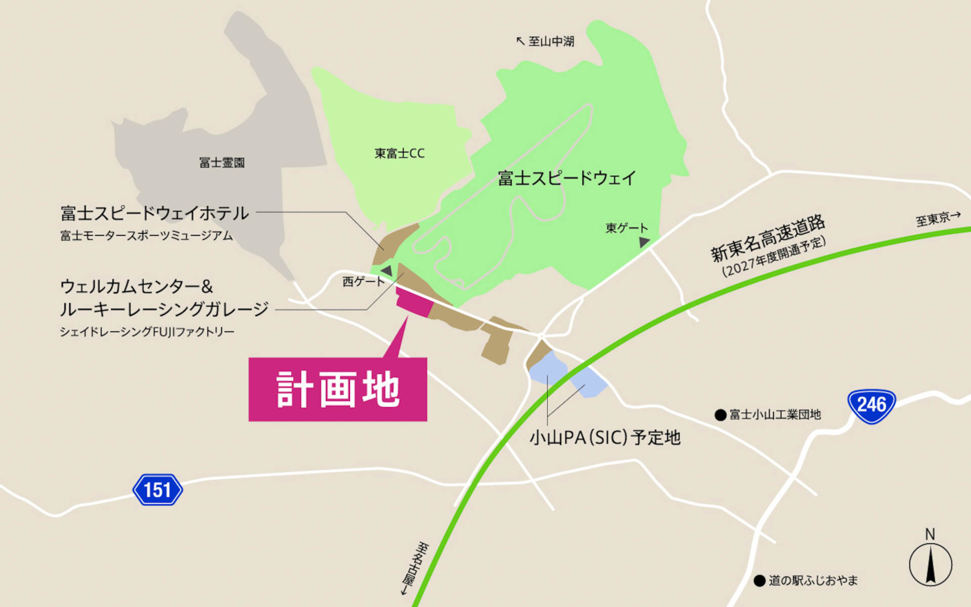 2027年度に全線開通予定の新東名高速道路に近い立地でアクセスは良好